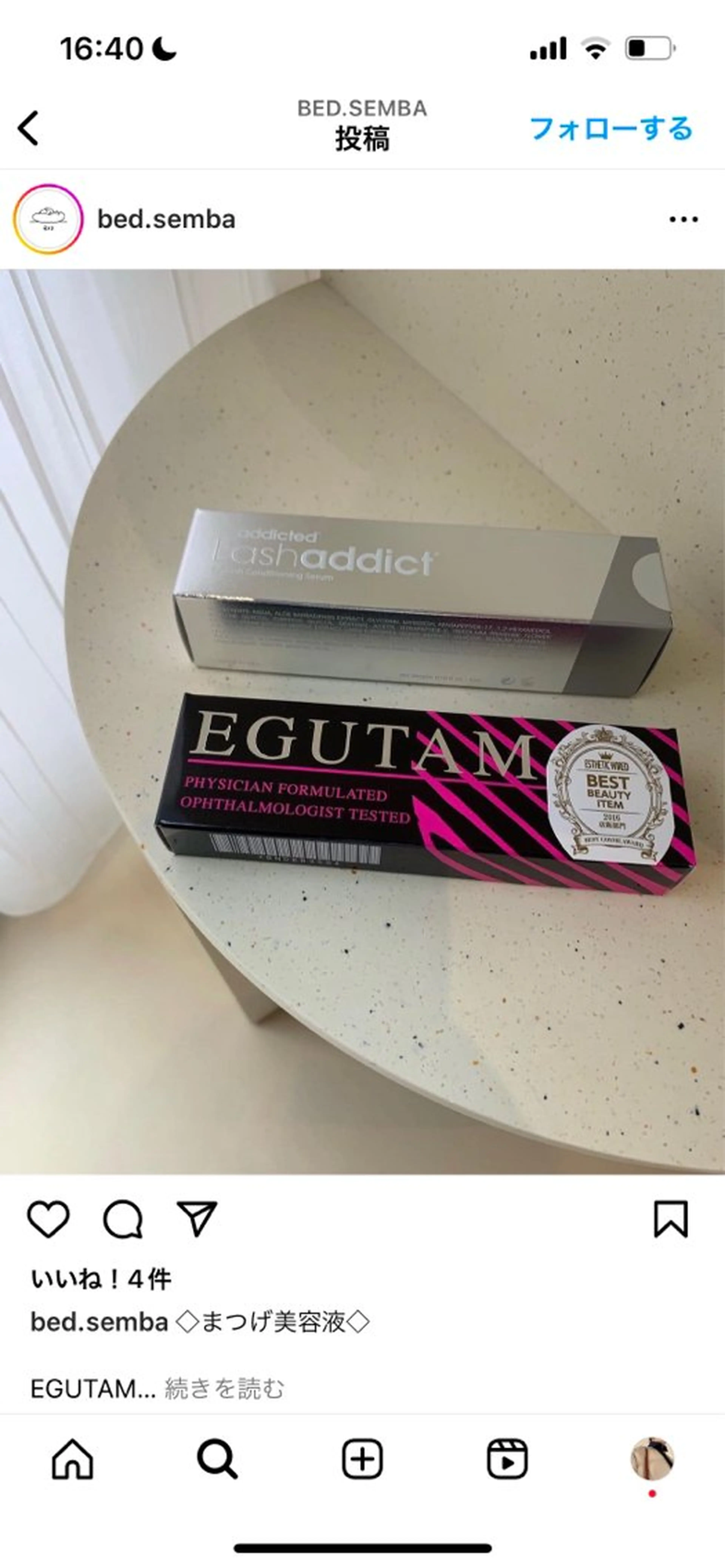 AND 桃山台nao🌽🍑のマツエク・マツパデザイン