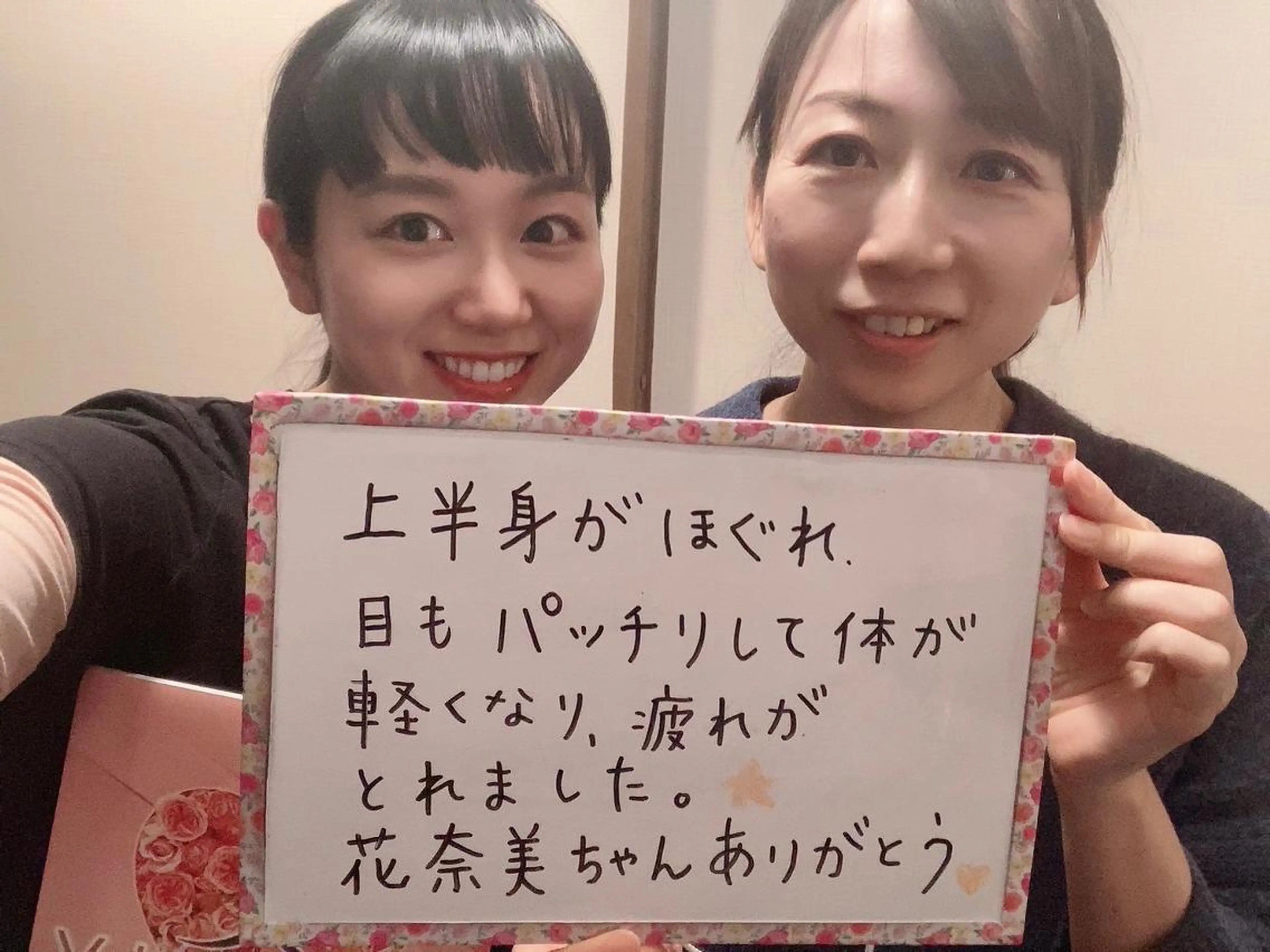 ヴィオーデ 徳島店のエステ・リラクイメージ