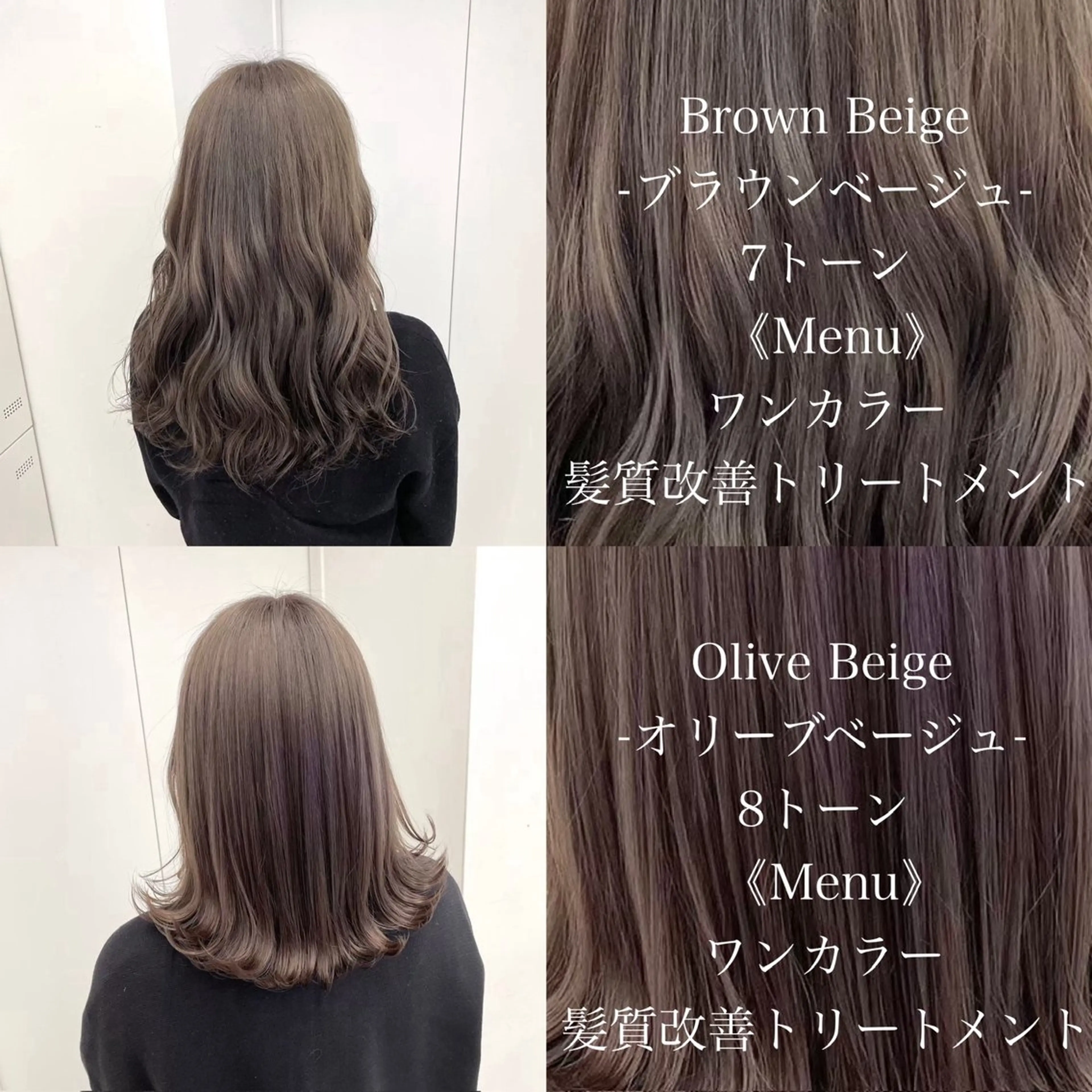 ロング カラー 頭身浴ヘッドスパ🌿 艶カラー/ヒロトのエステ・リラクイメージ