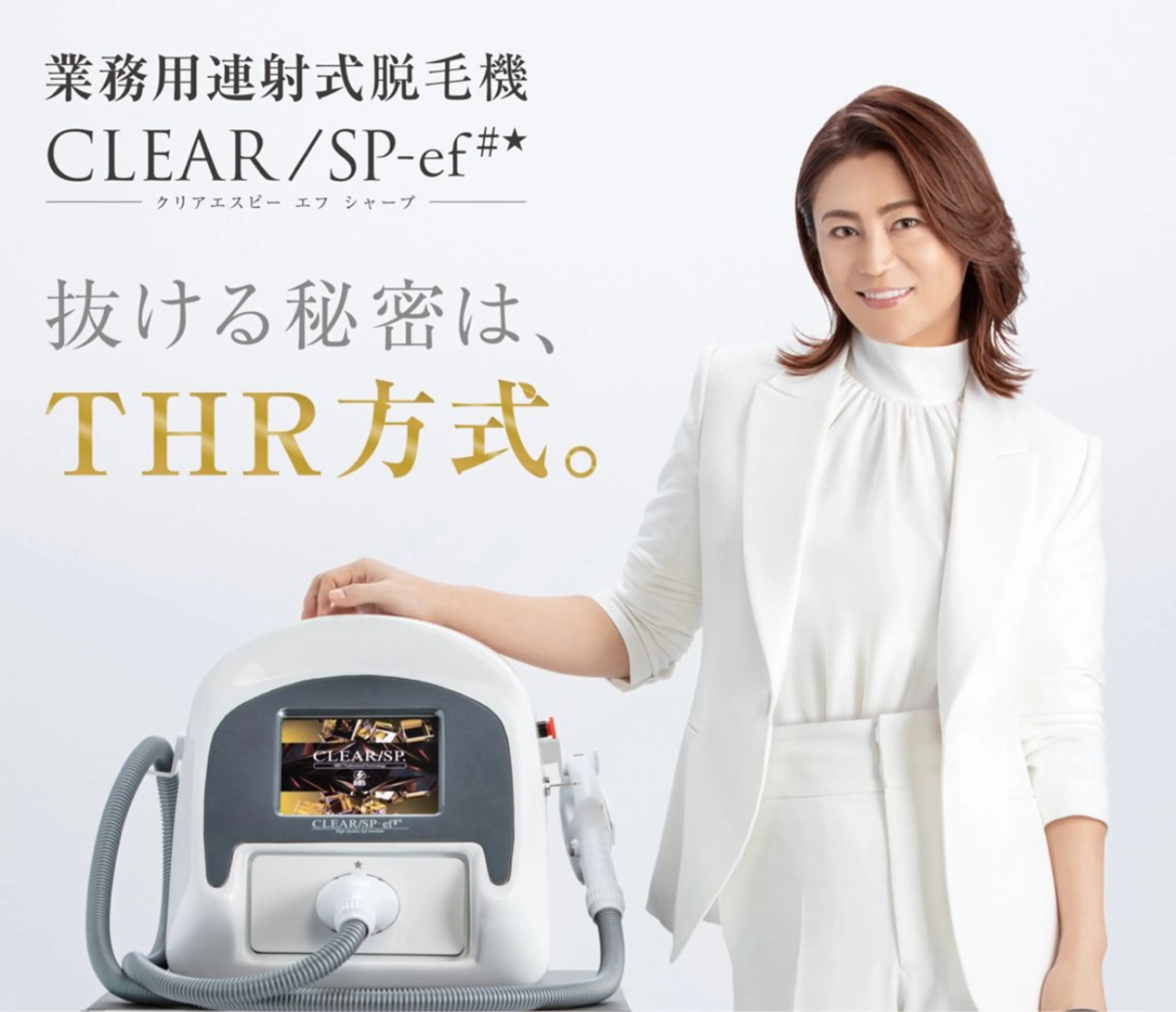 Reizend 🌿 ライチェンドのエステ・リラクイメージ