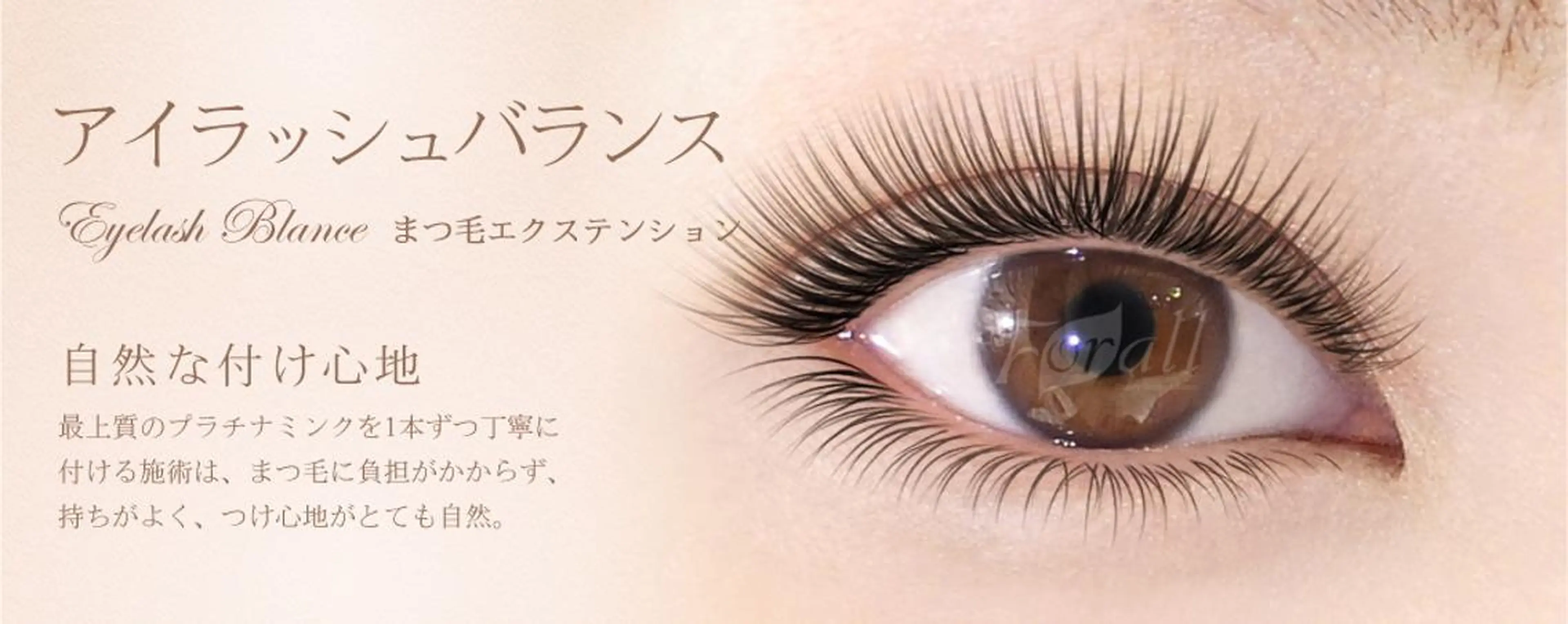 ネイル マツエク・マツパ 《大人気髪質改善》 プログレス国分寺店のヘアスタイル