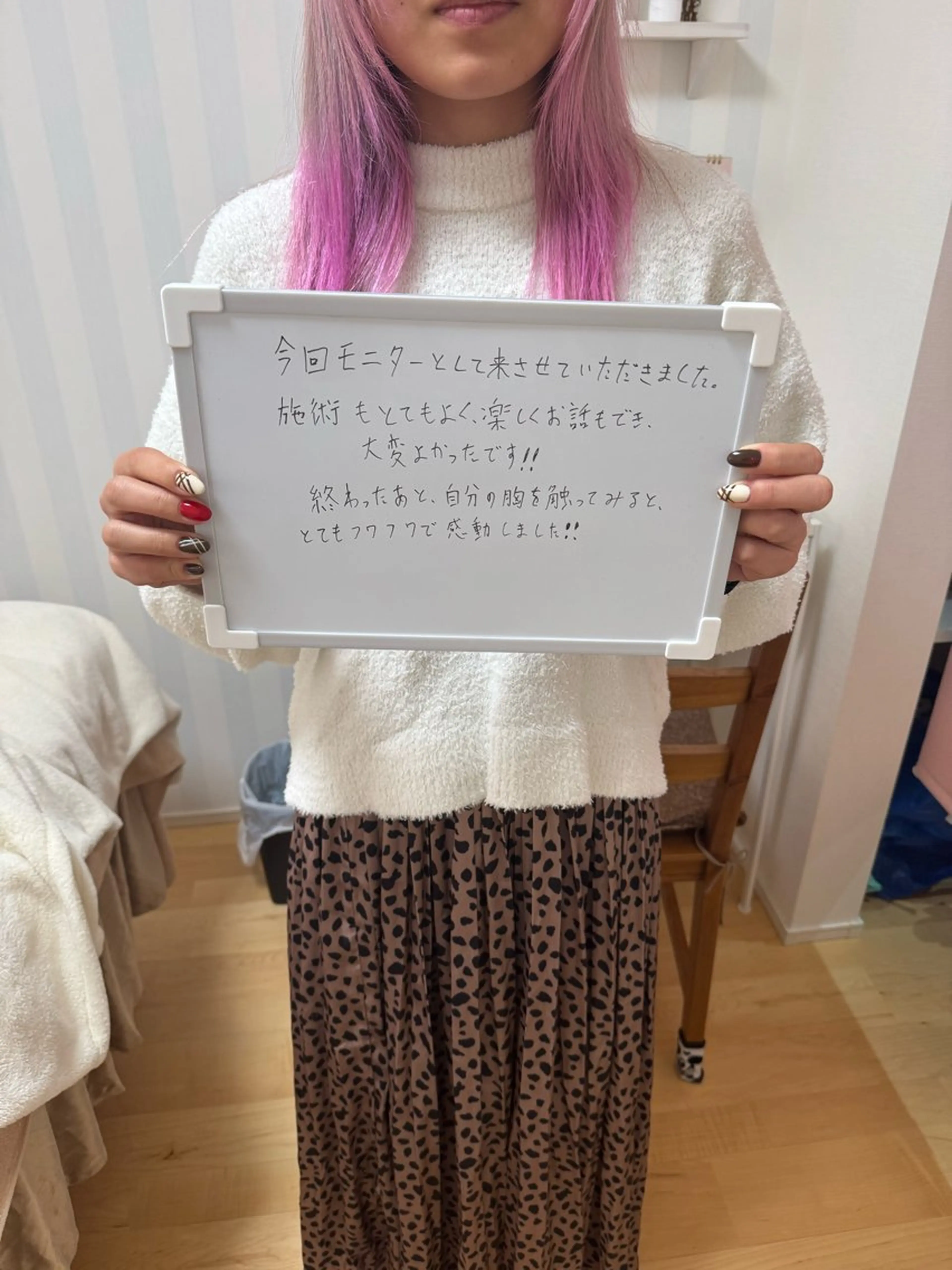 お かえでのエステ・リラクイメージ