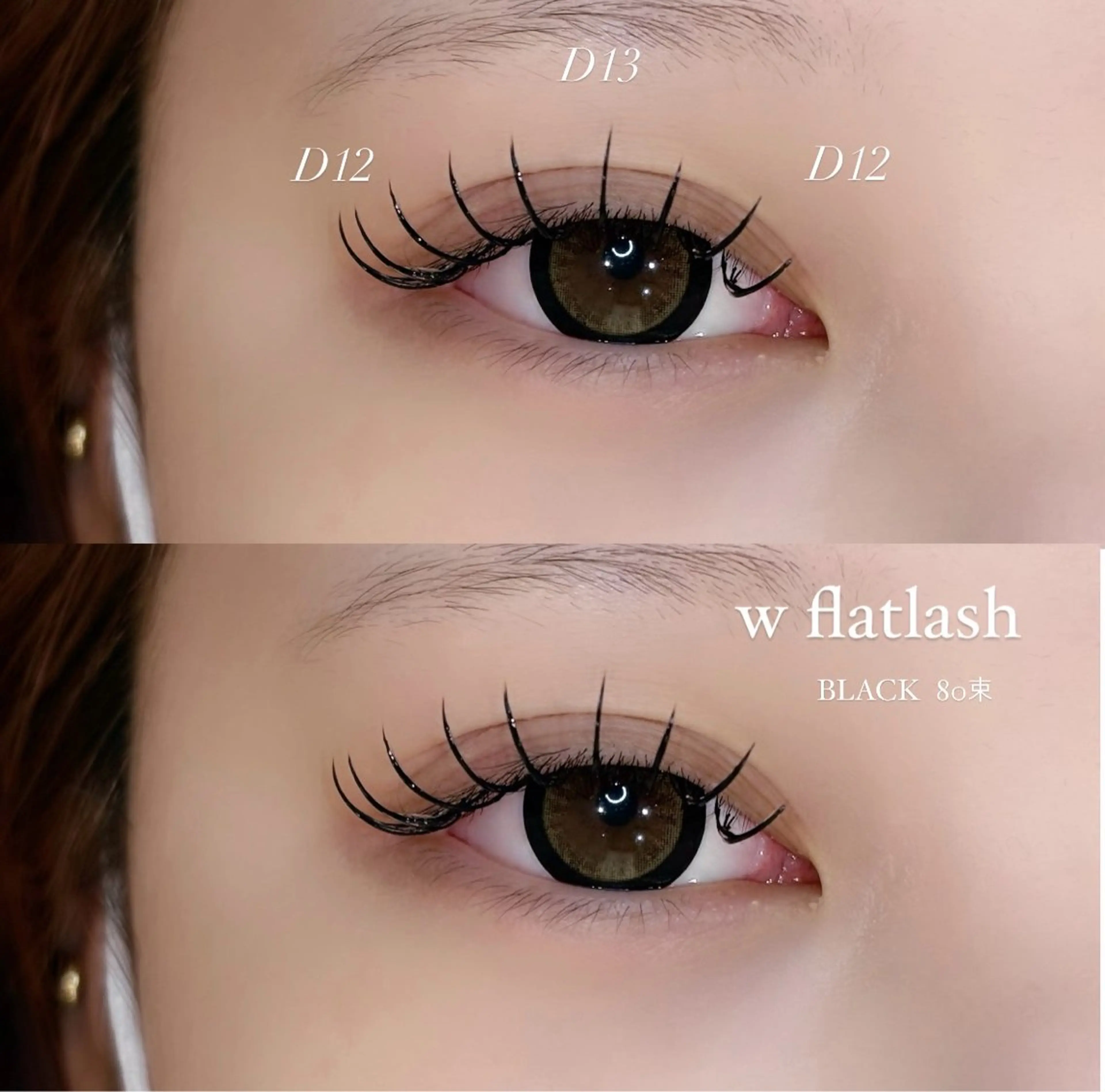 マツエク・マツパ マツエク prize iris ASUKAのマツエク・マツパデザイン