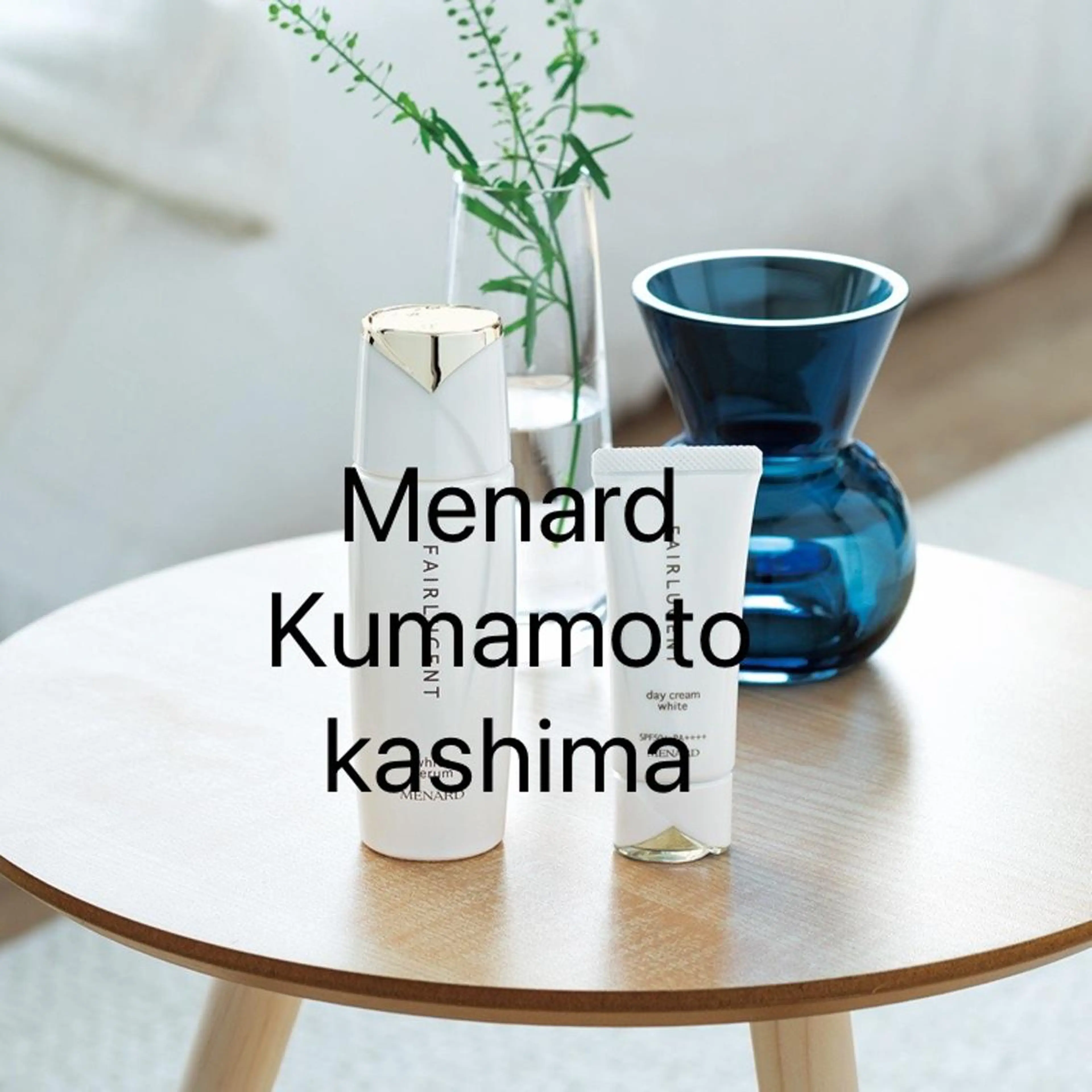 メナード熊本 嘉島のその他イメージ