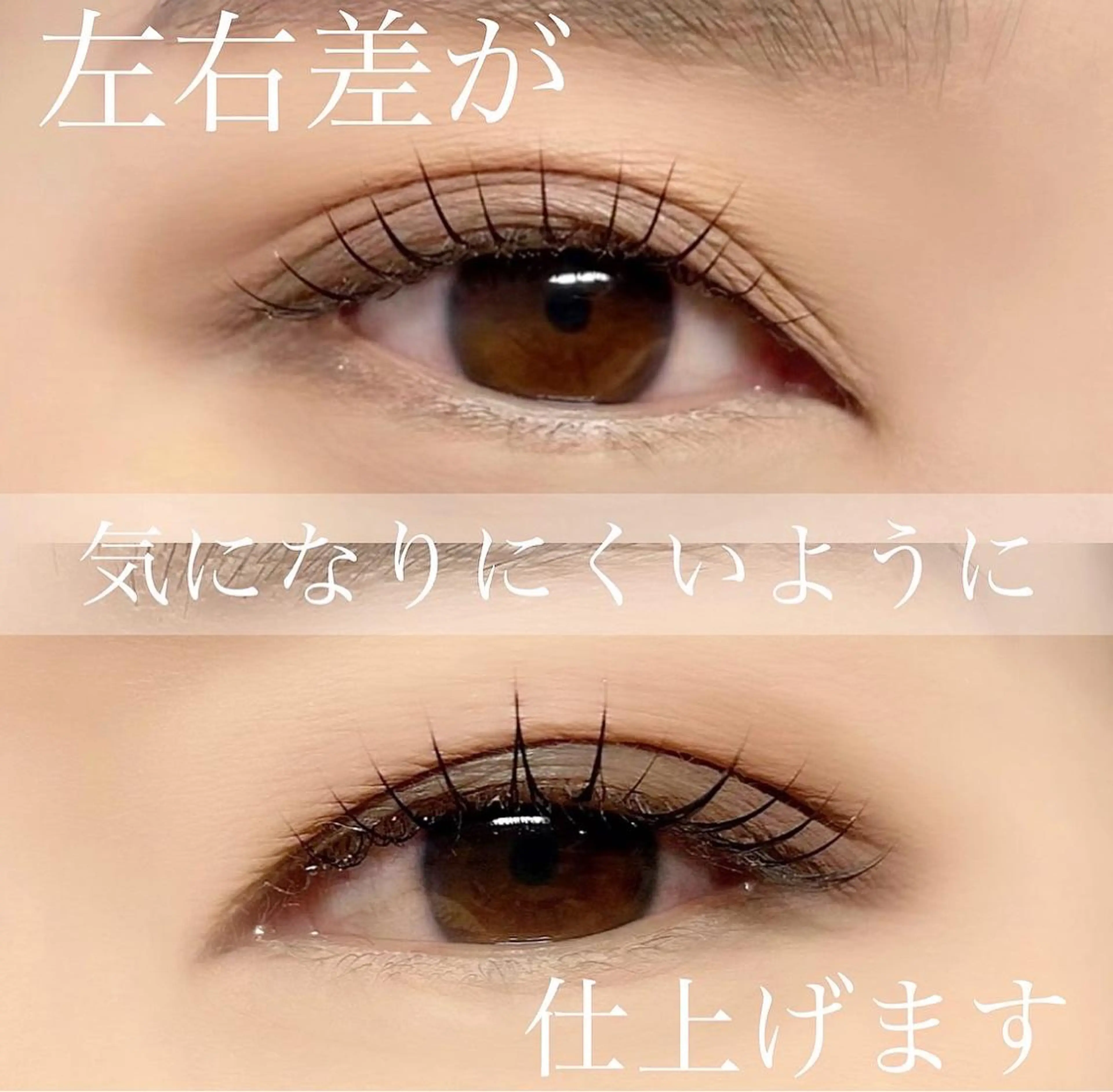 マツエク・マツパ マツパ Moeil(ﾓｲﾕ)所属・Moeil. /ﾓｲﾕのマツエク・マツパデザイン