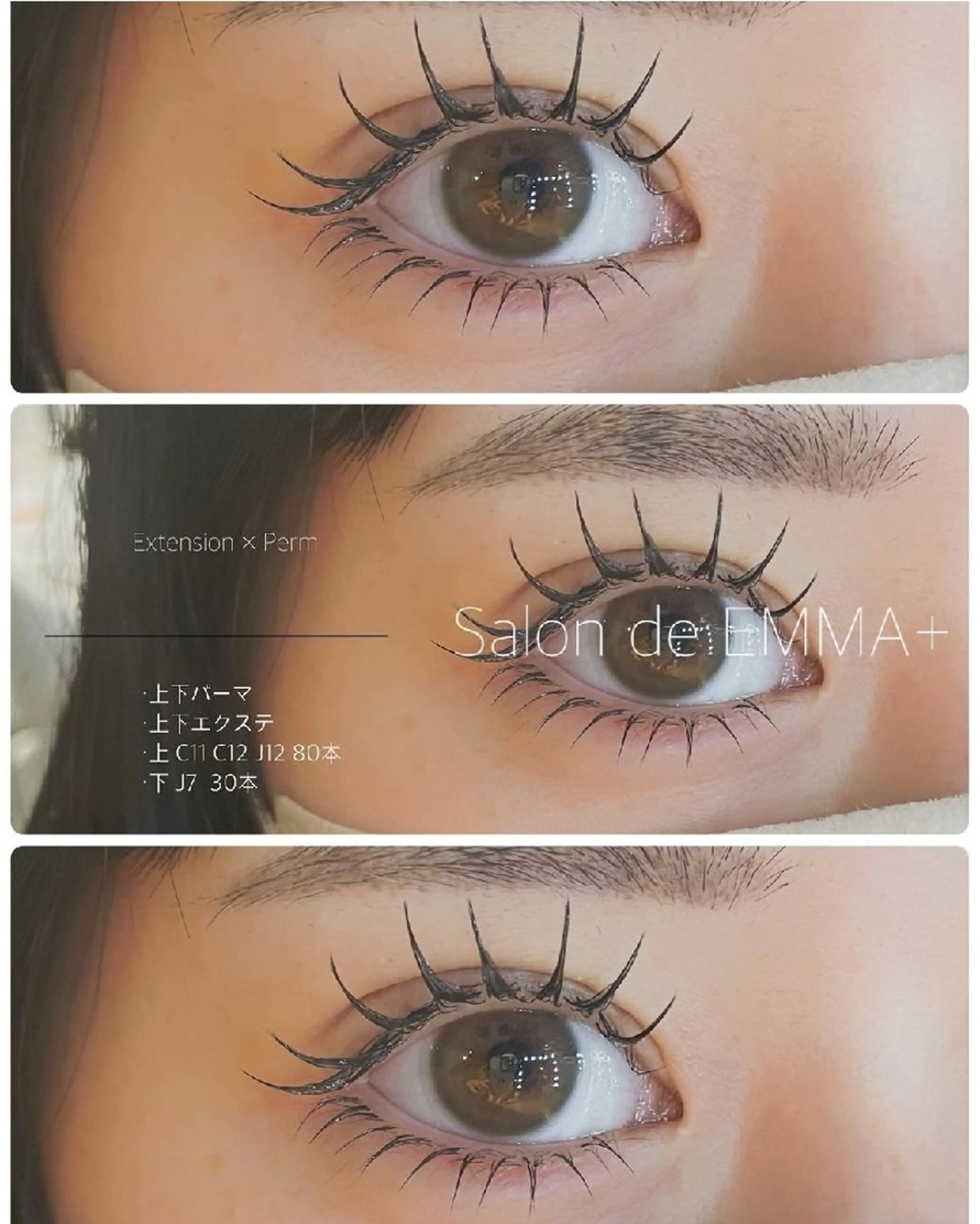 マツエク・マツパ マツパ EMMA plus．のマツエク・マツパデザイン