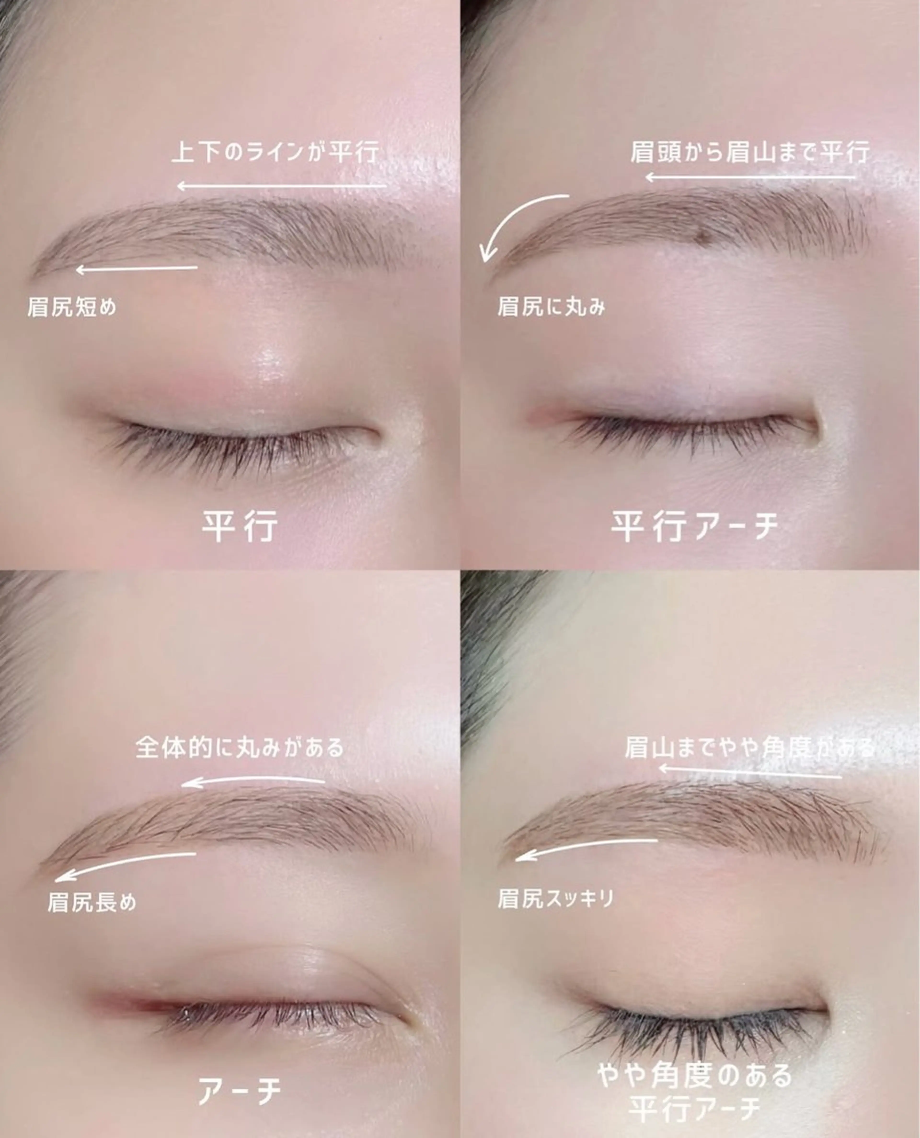 アイブロウ UNIQUE SALON所属・MAI \眉毛専門 プライベートサロン/の眉毛・アイブロウイメージ