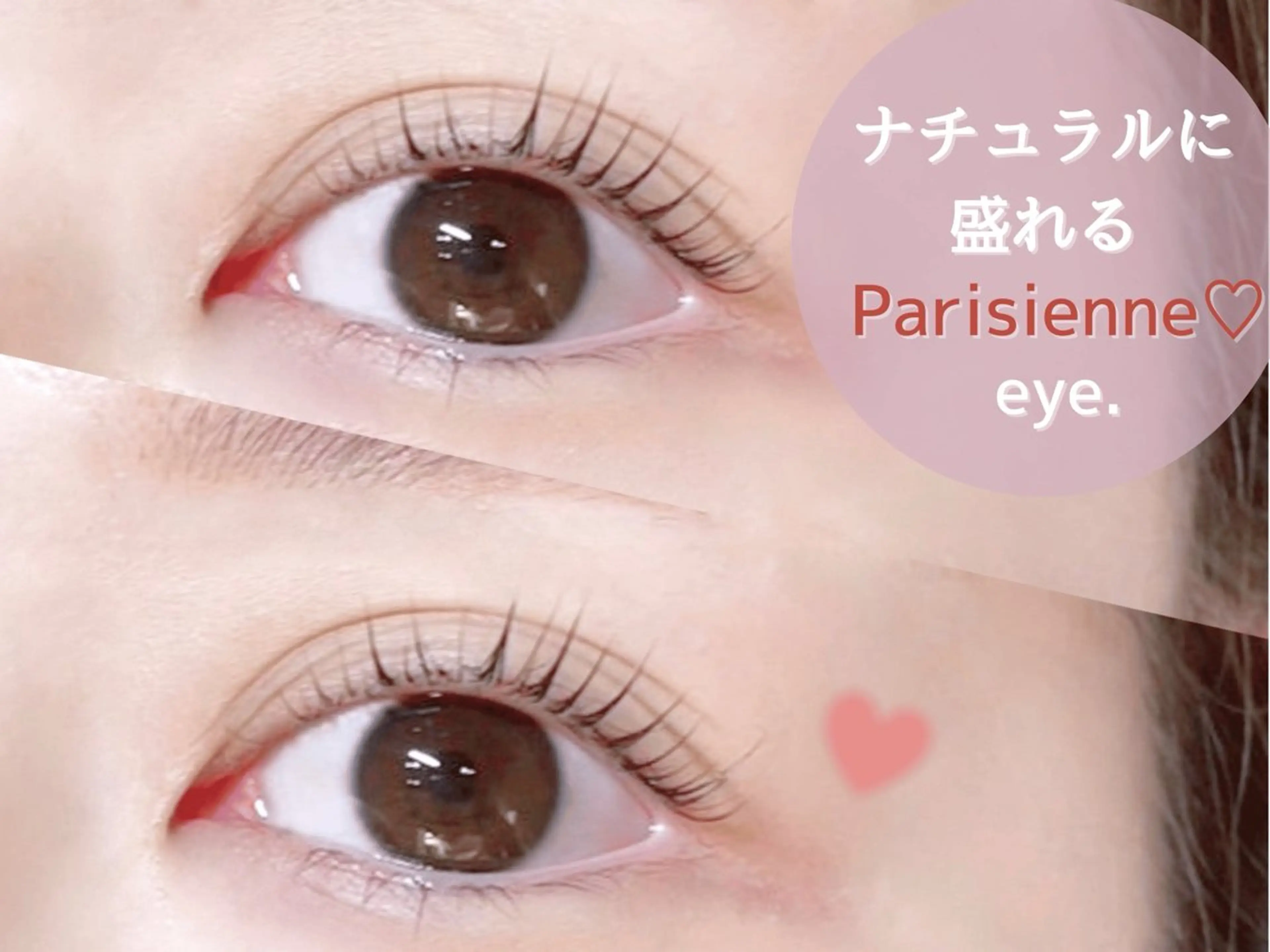 マツエク・マツパ eye salon SeneL 梅田🩷のマツエク・マツパデザイン