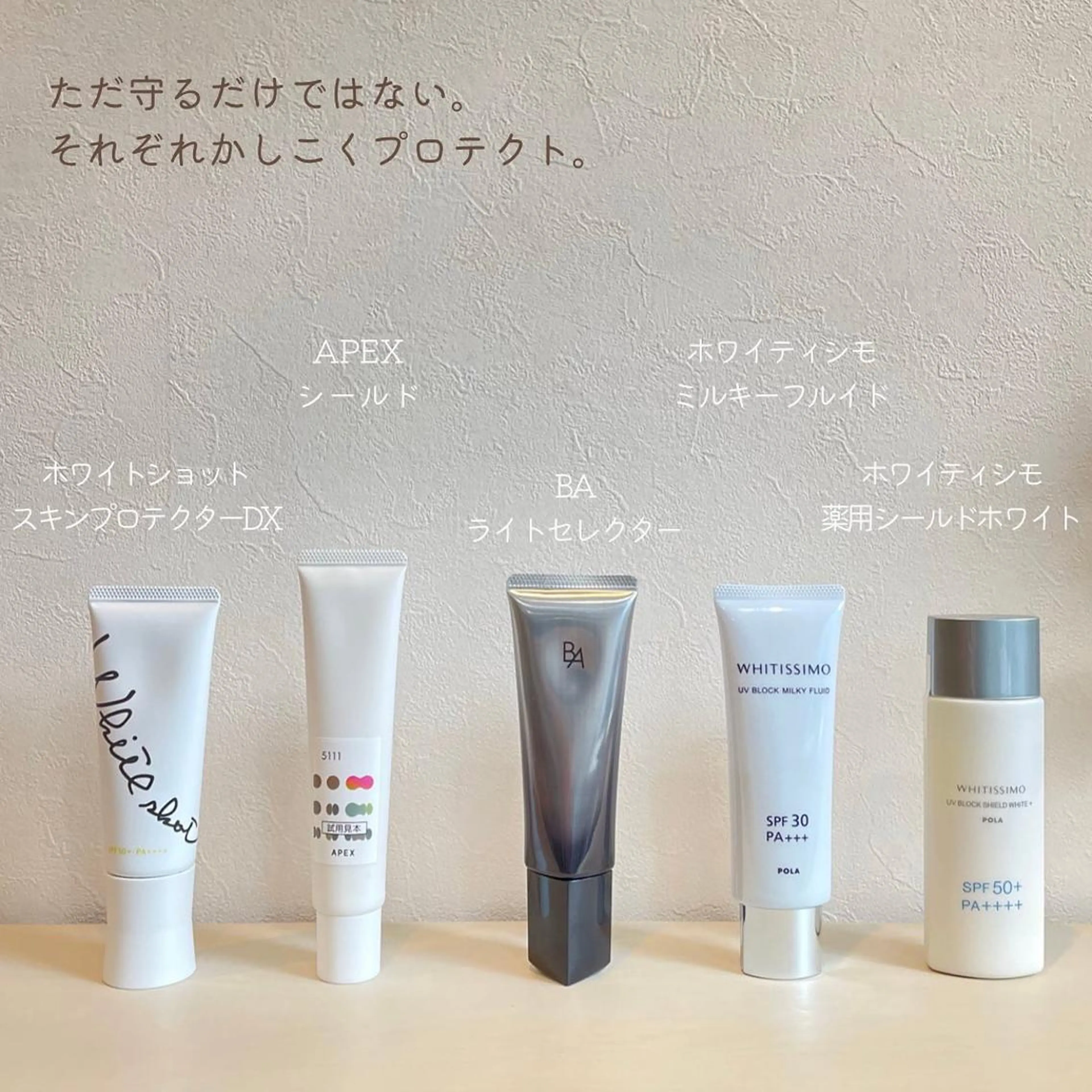 POLA エステインプリズムのエステ・リラクイメージ