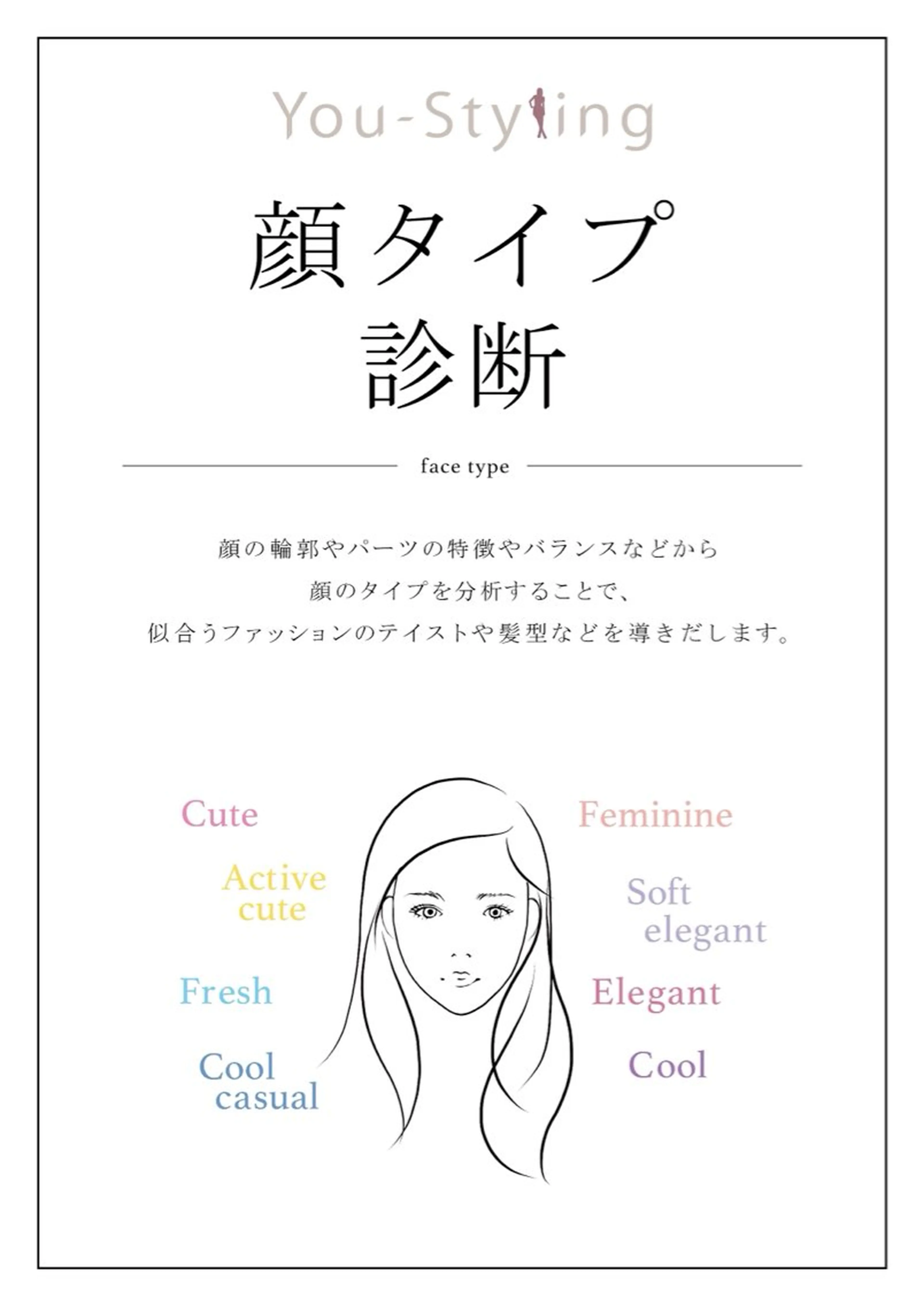 岡部 あつこ Youstylingのその他イメージ