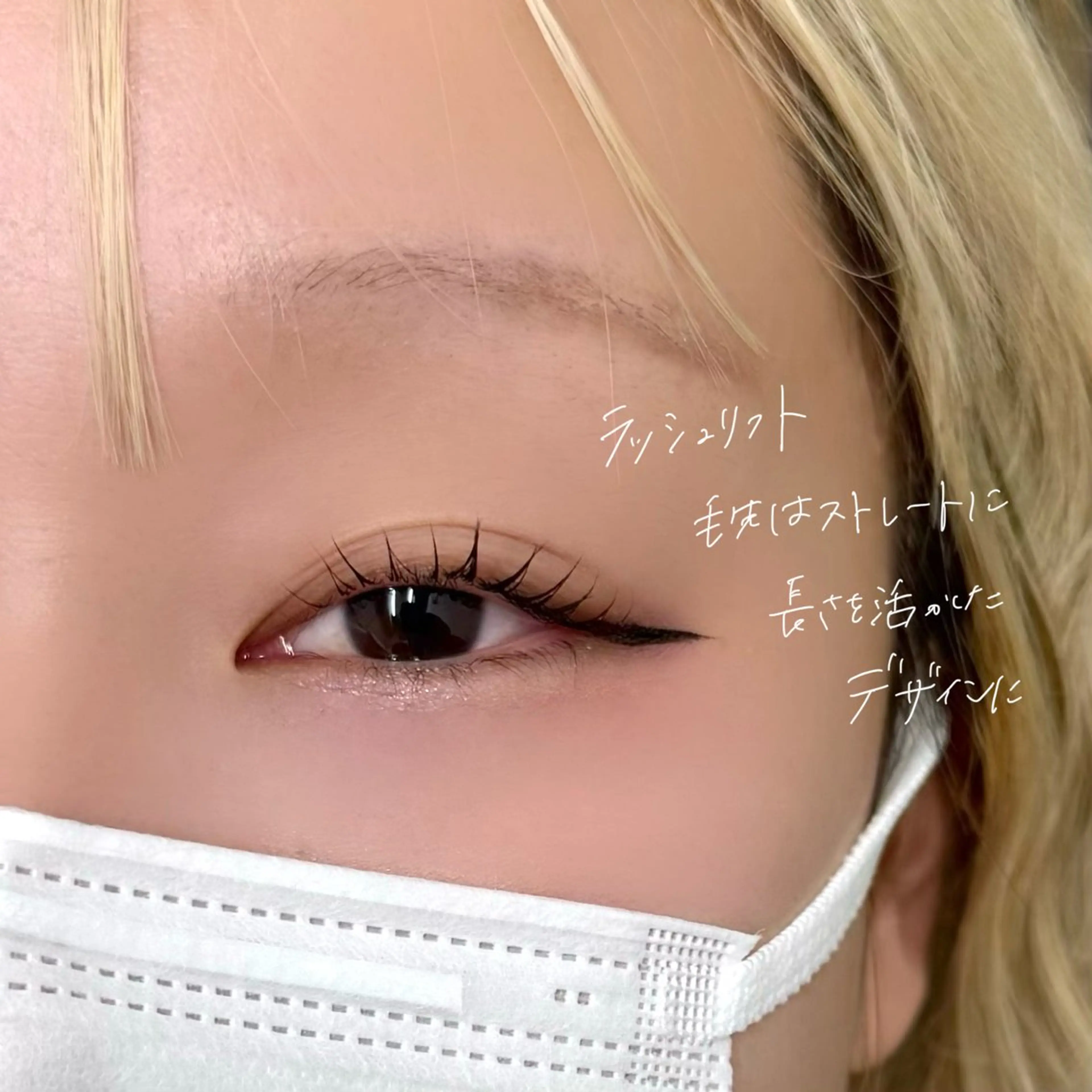 マツエク・マツパ マツパ 吉祥寺kasumi 🌛eye/browのマツエク・マツパデザイン