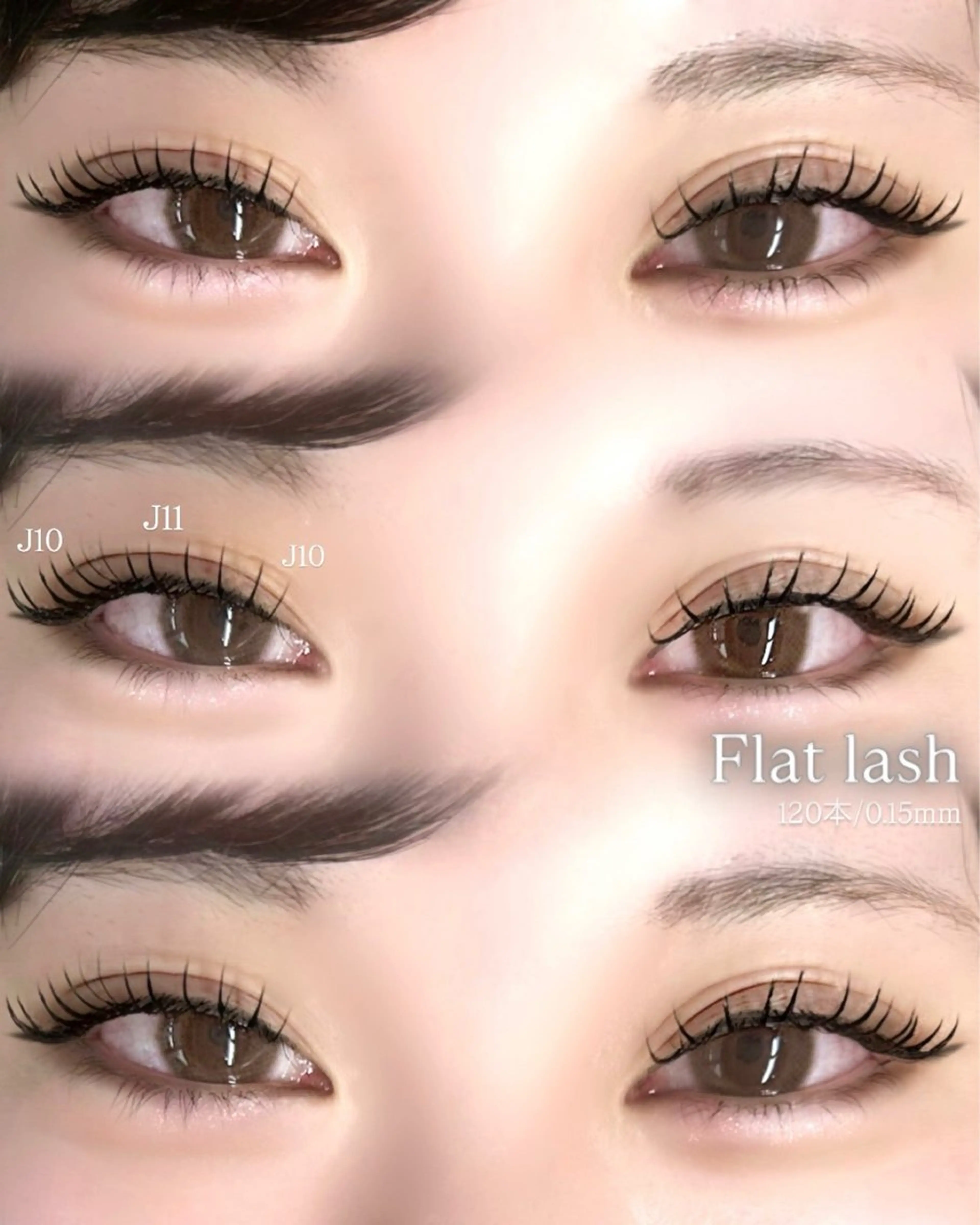 マツエク・マツパ Lucia 岡本のマツエク・マツパデザイン