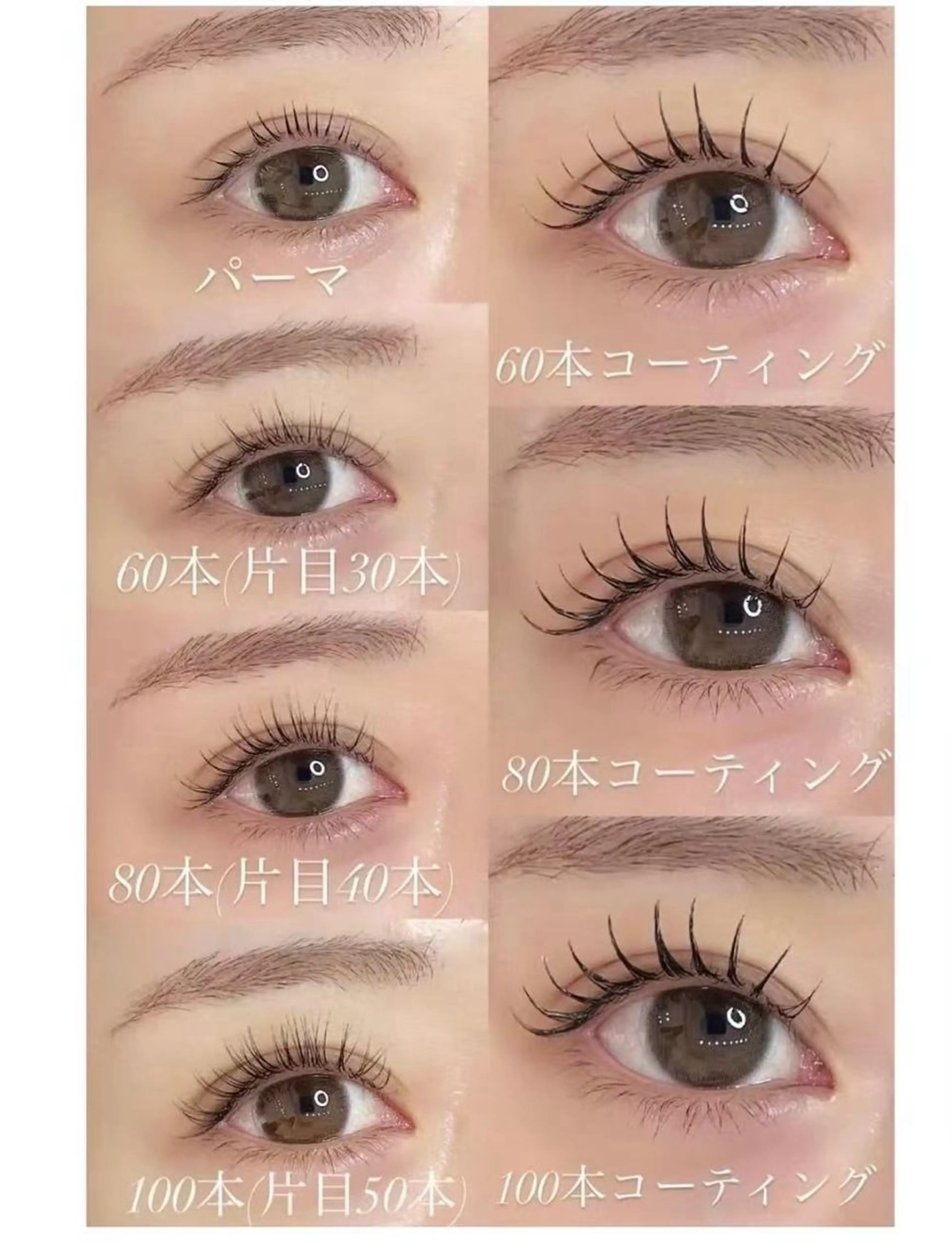 マツエク・マツパ KANZAKI💗 ema beautyのマツエク・マツパデザイン