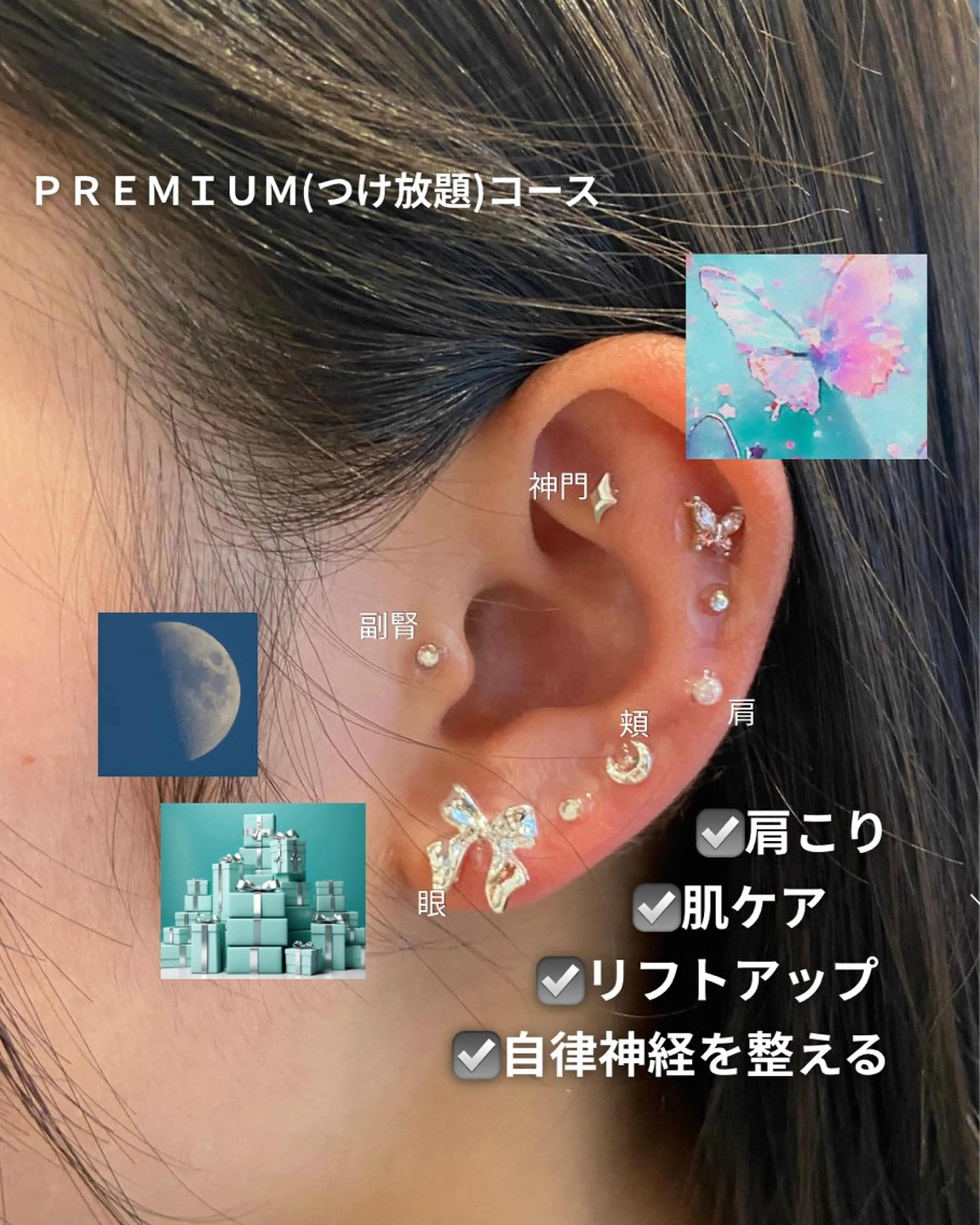 その他 Ri noのその他イメージ