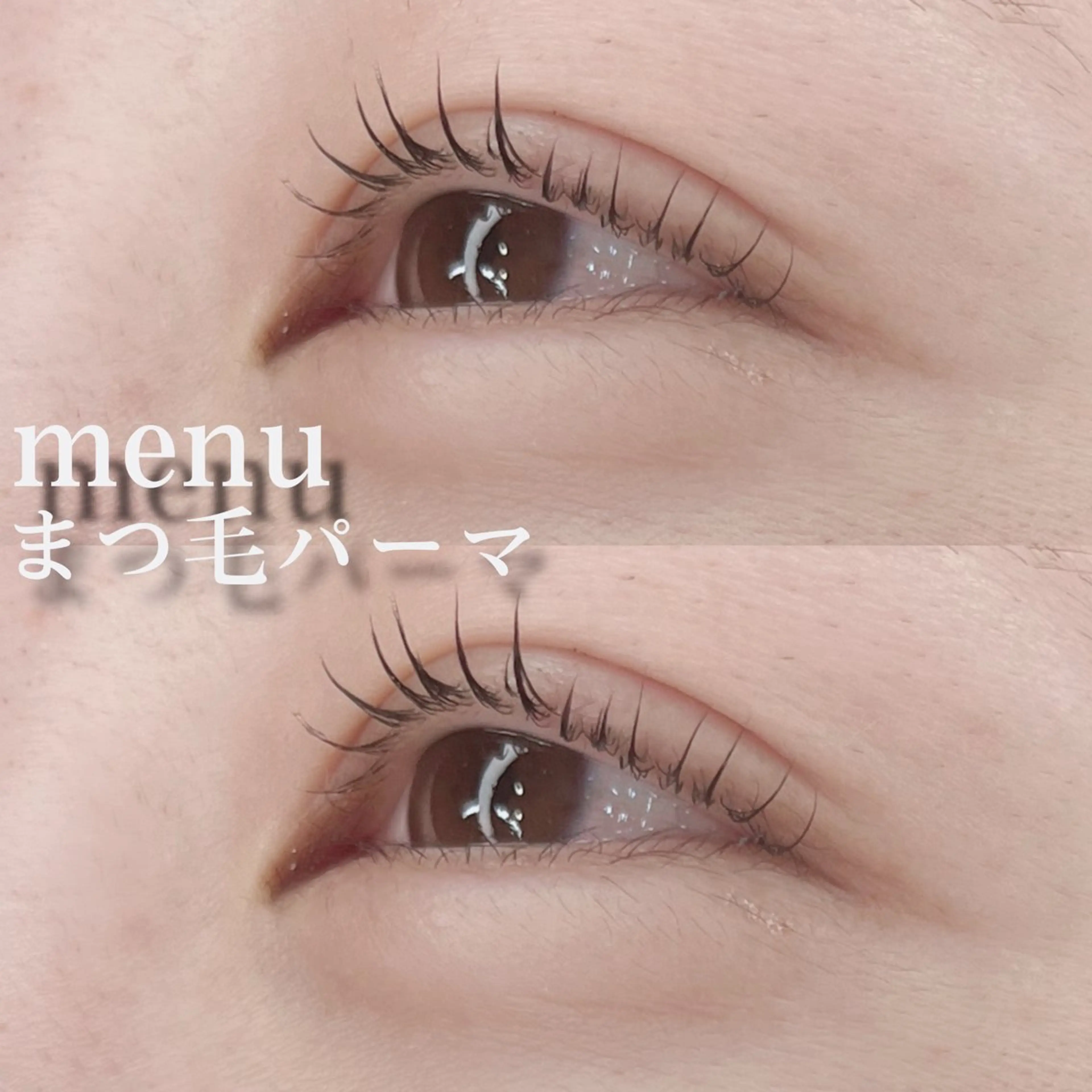 マツエク・マツパ 水越 花央のマツエク・マツパデザイン