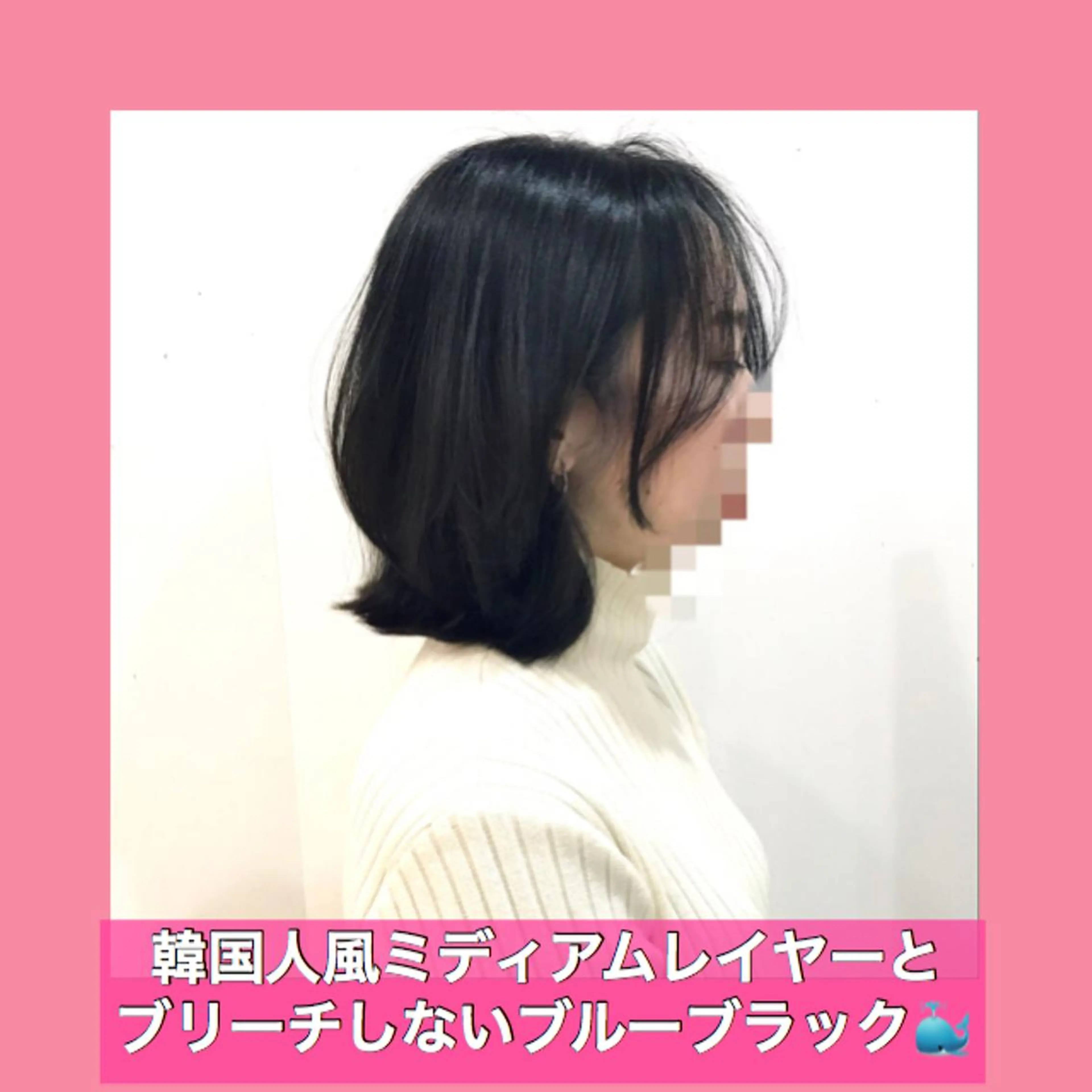 ミディアム カラー ミディアムレイヤー 黒髪 ブリーチ ブルーカラー ブルーブラック K-POP好き美容師 🇰🇷Kai.Yのヘアスタイル