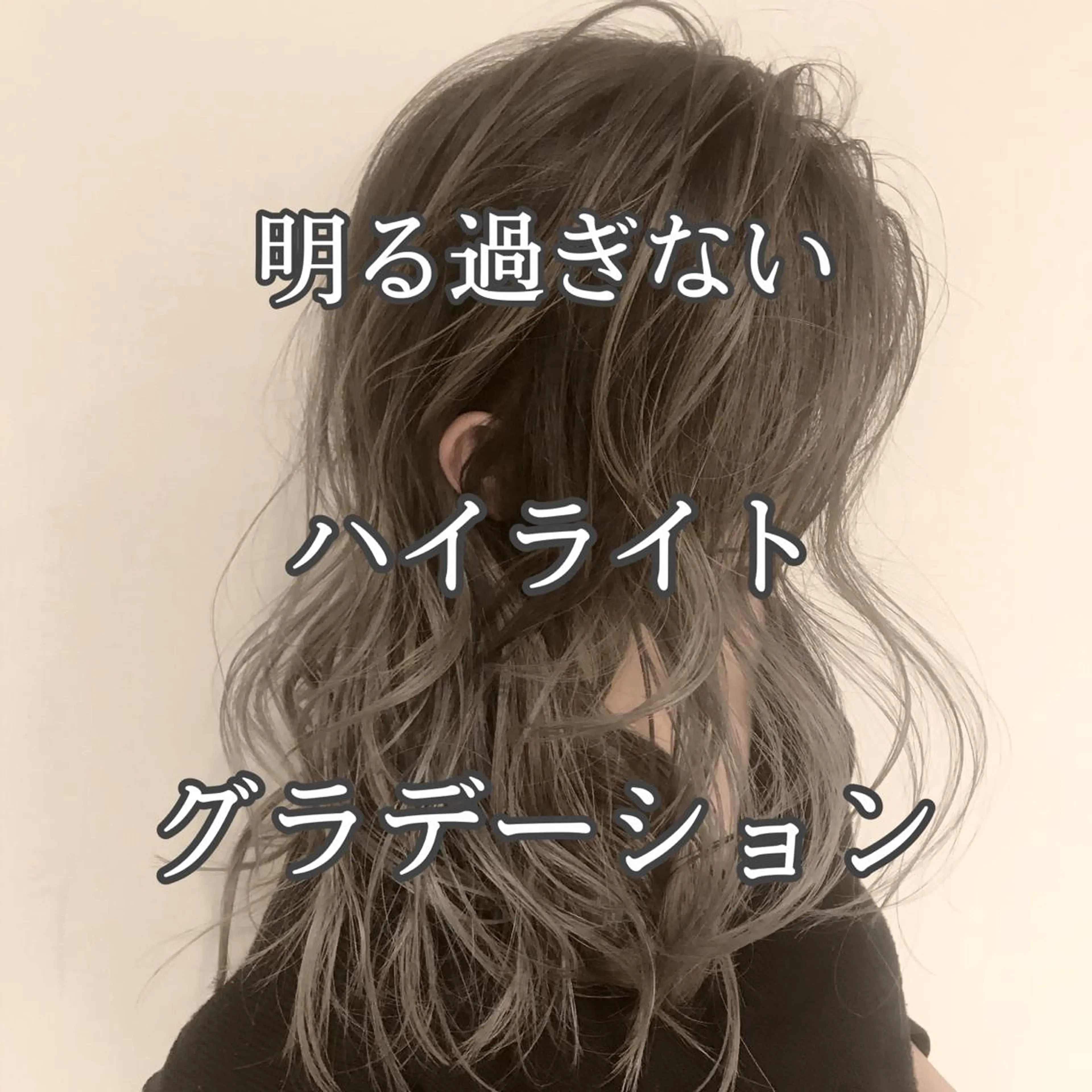 ミディアム カラー アッシュ アッシュグレー アッシュグレージュ バレイヤージュ ミストバング 髪質改善カラー韓国風 レイヤーtudaのヘアスタイル