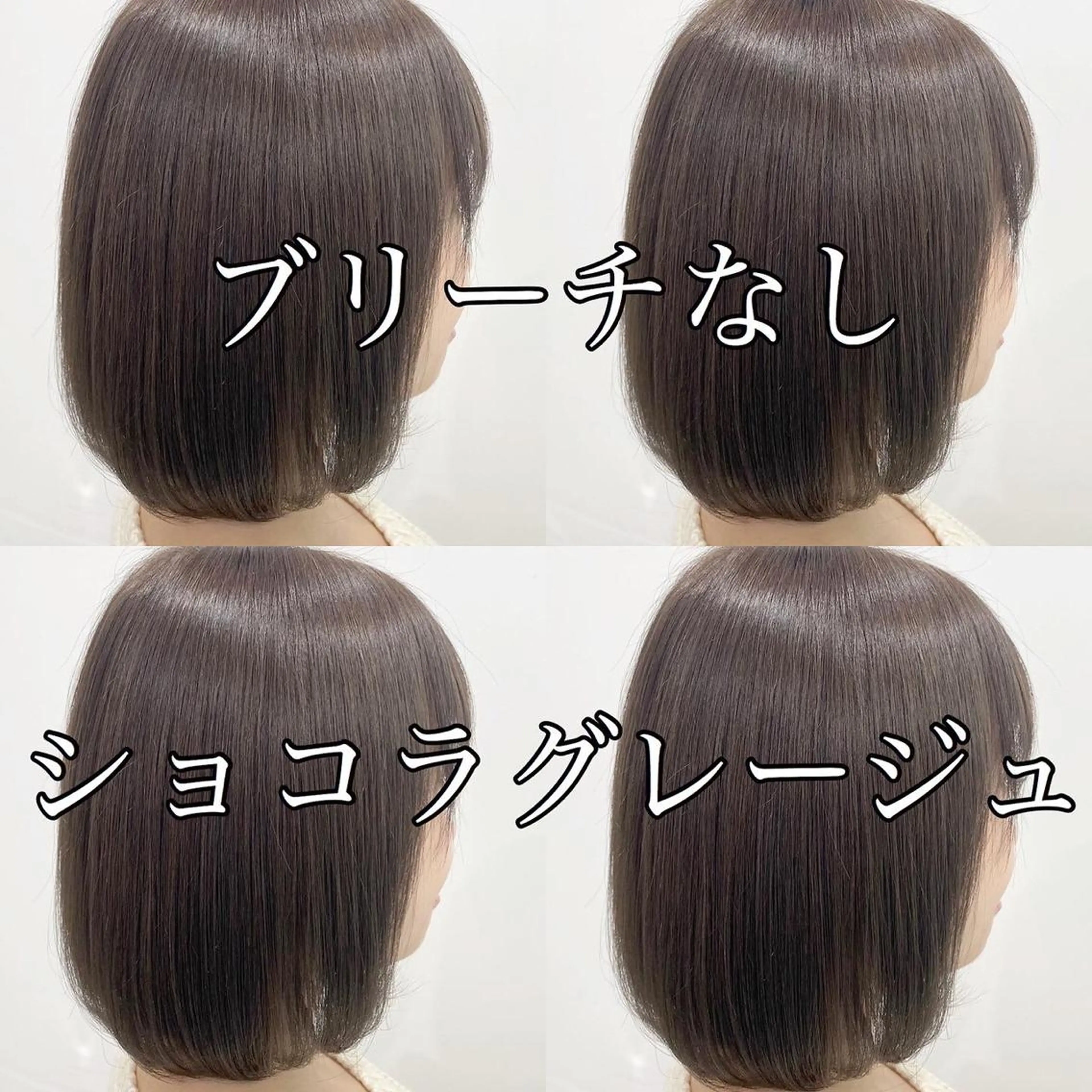 ミディアム カラー ヘアアレンジ 外苑前NO.1艶髪 透明感カラーのヘアスタイル