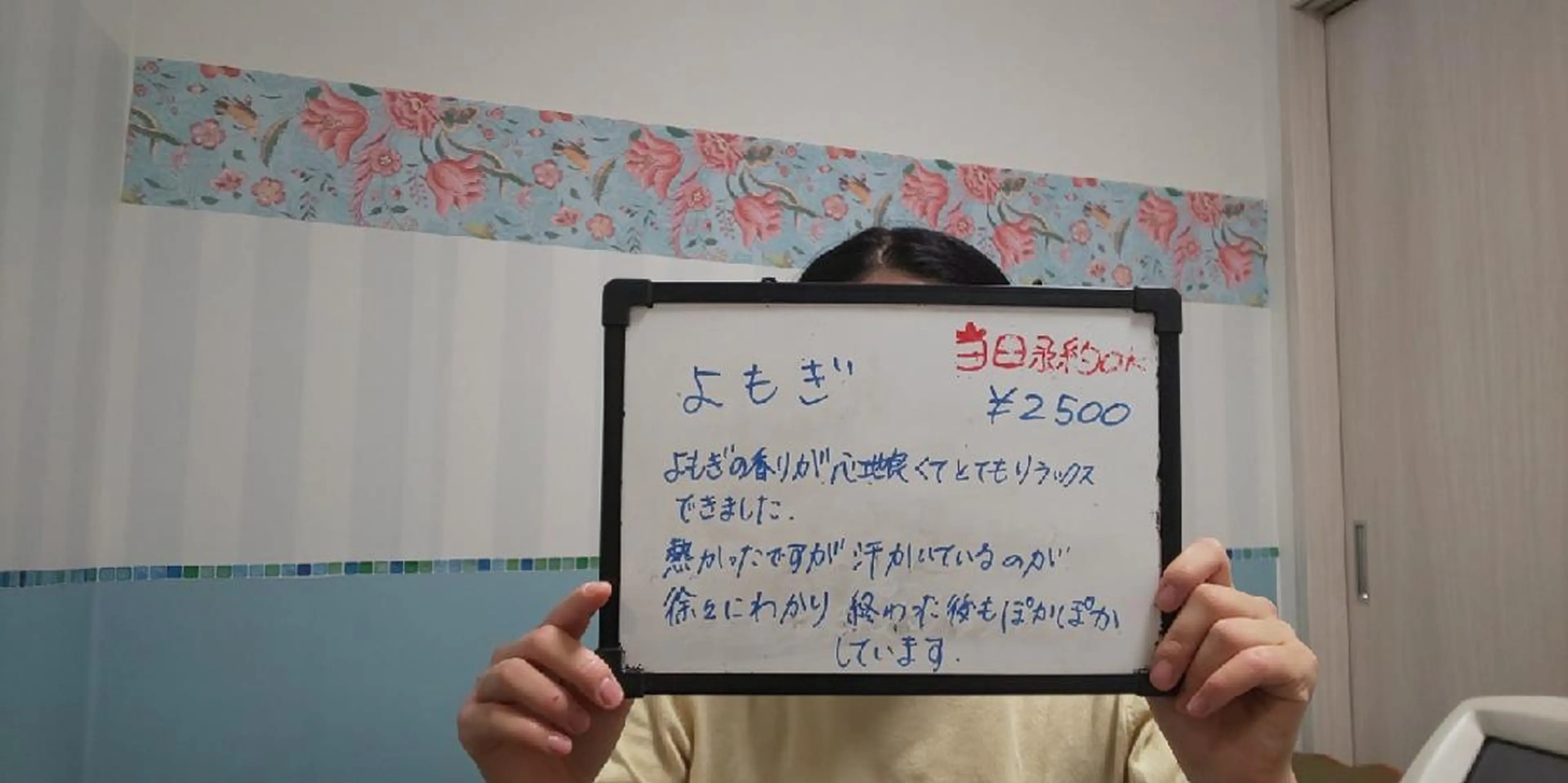 ロング マツエク・マツパ カラー mayury salonのエステ・リラクイメージ