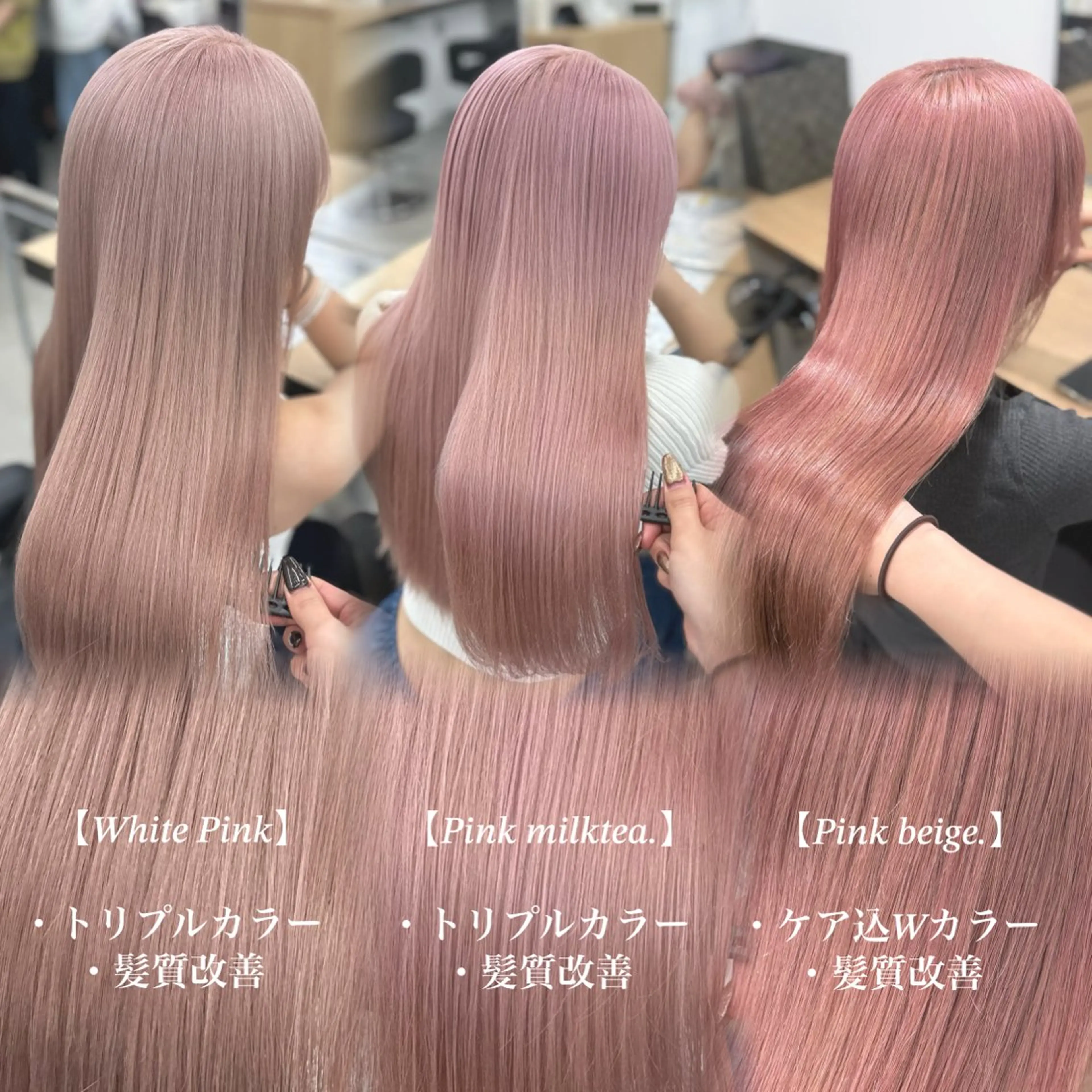 ロング カラー ヘアカラー トリートメント NAMI🤎ブラウン &ミルクティー🤍のヘアスタイル