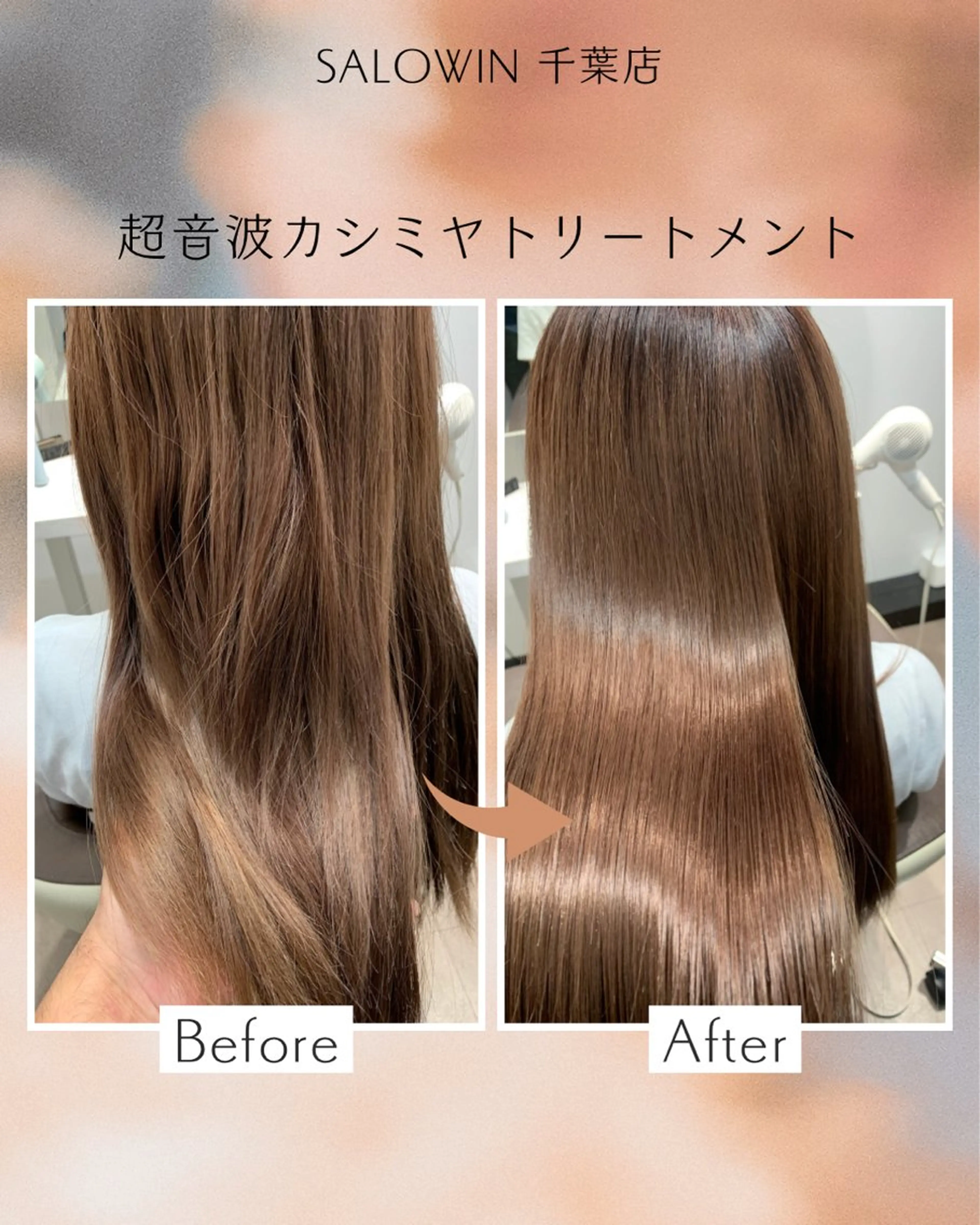 セミロング トリートメント 松田 啓志のヘアスタイル