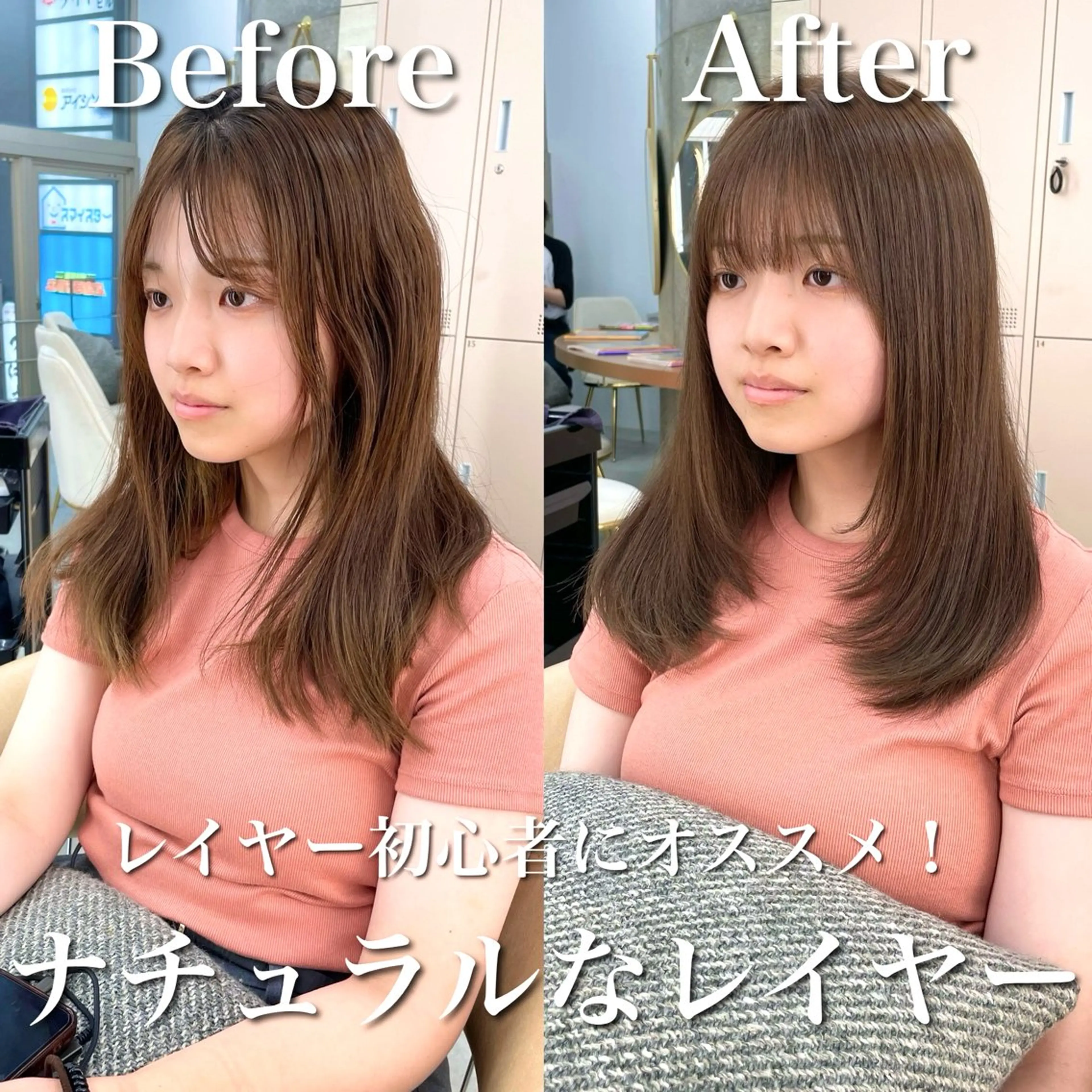 セミロング カラー カット ヘアカラー トリートメント 韓国ヘア🇰🇷 レイヤー/芝春樹のヘアスタイル