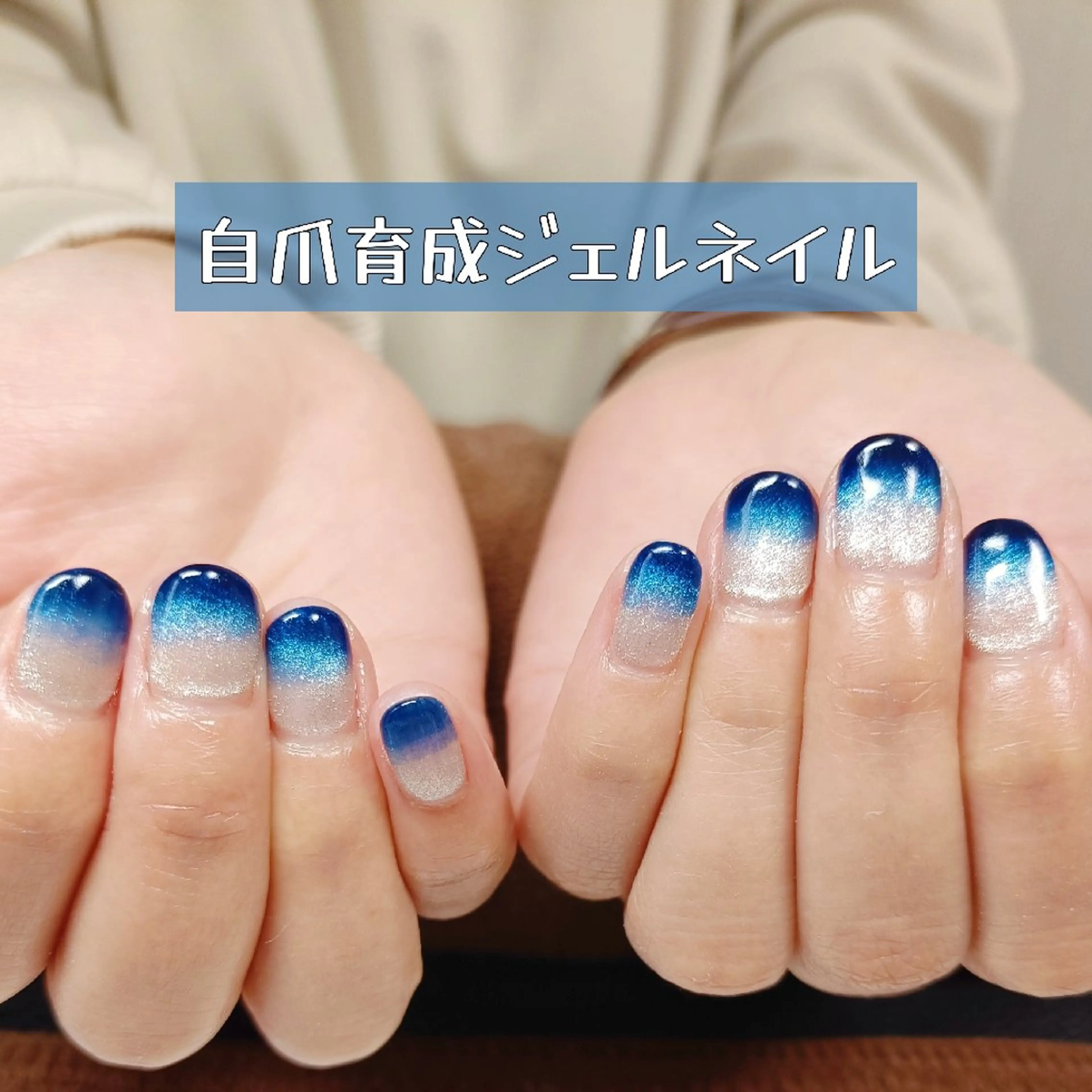 ネイル グラデーション マグネットネイル ハンドネイル ハンドケア 深爪矯正/爪育成ケア manie nailのネイルデザイン