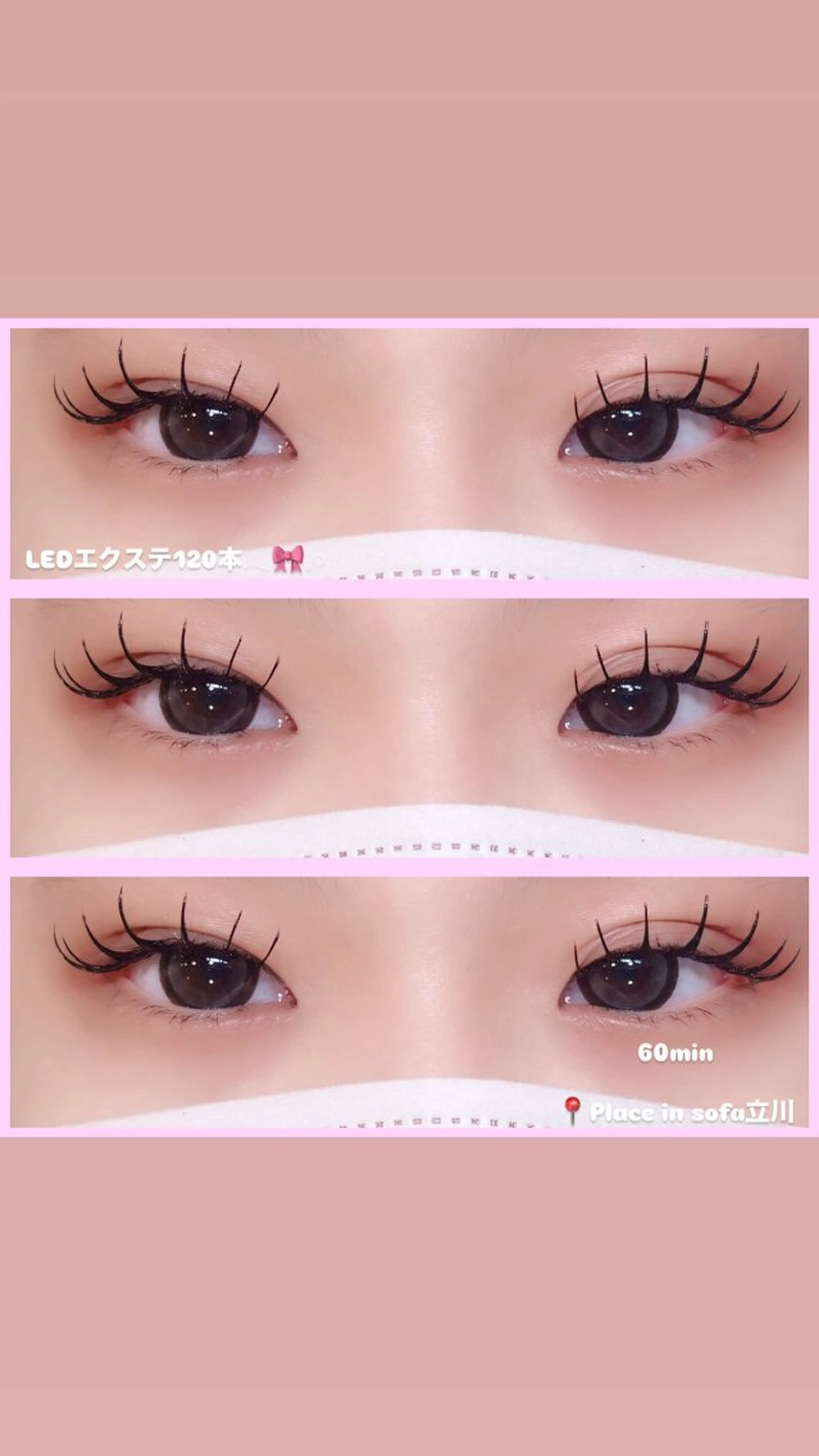 マツエク・マツパ マツエク 👀アンドヘルシー 🍒Izumi👀のマツエク・マツパデザイン