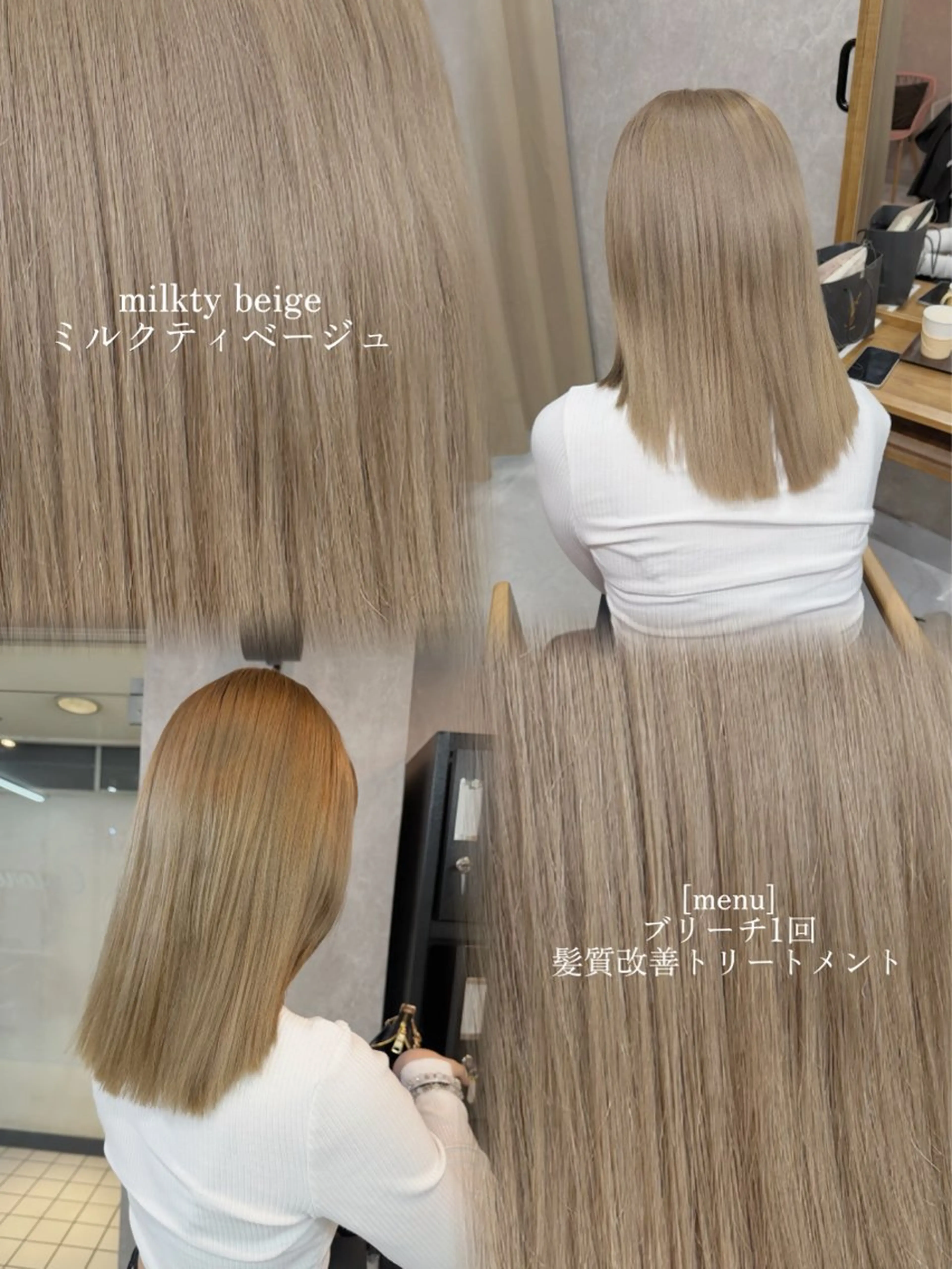 ミディアム ヘアカラー 顔タイプ/ダブルカラ ー/りりかのヘアスタイル