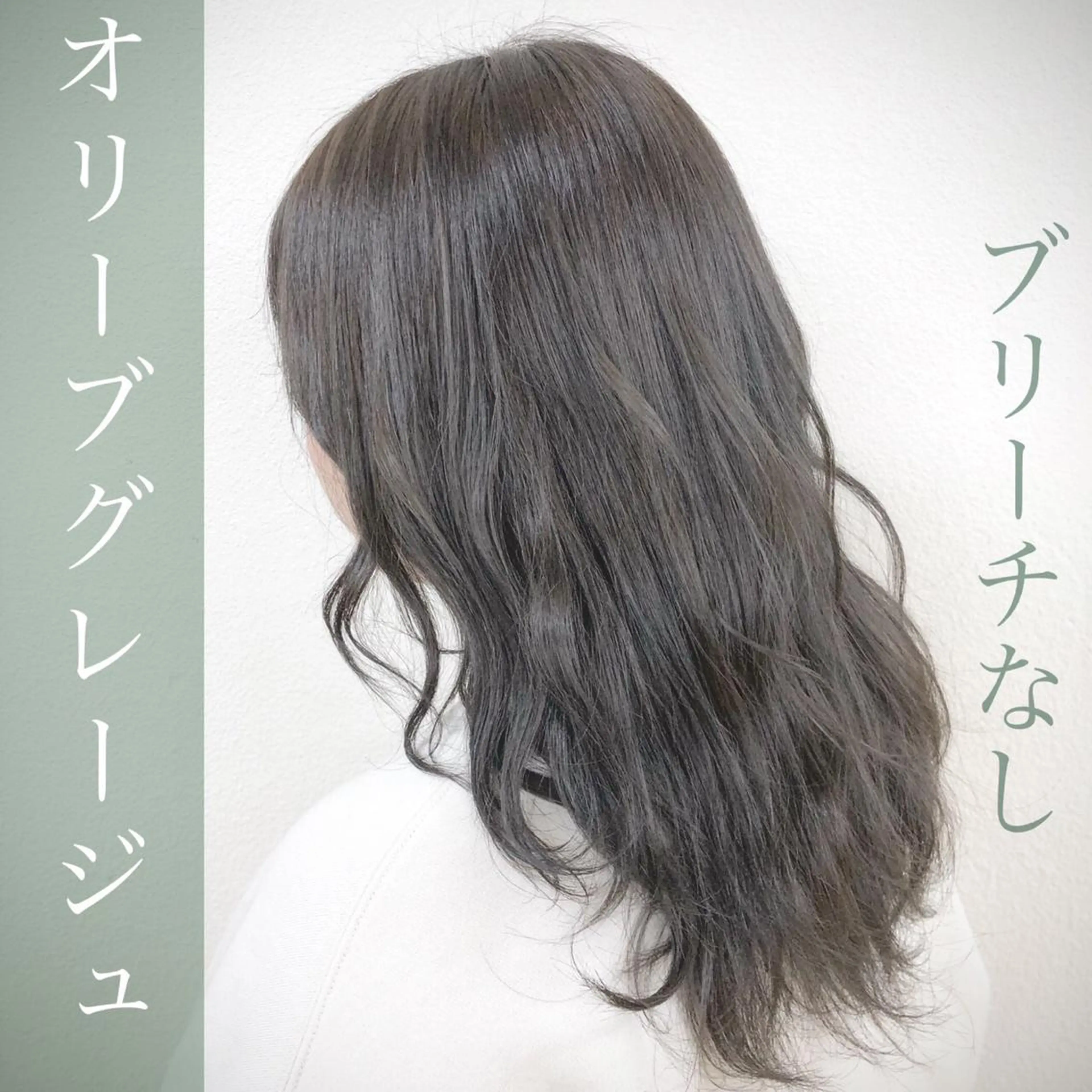 セミロング うる艶/レイヤー 🪞池袋LAND🪞のヘアスタイル