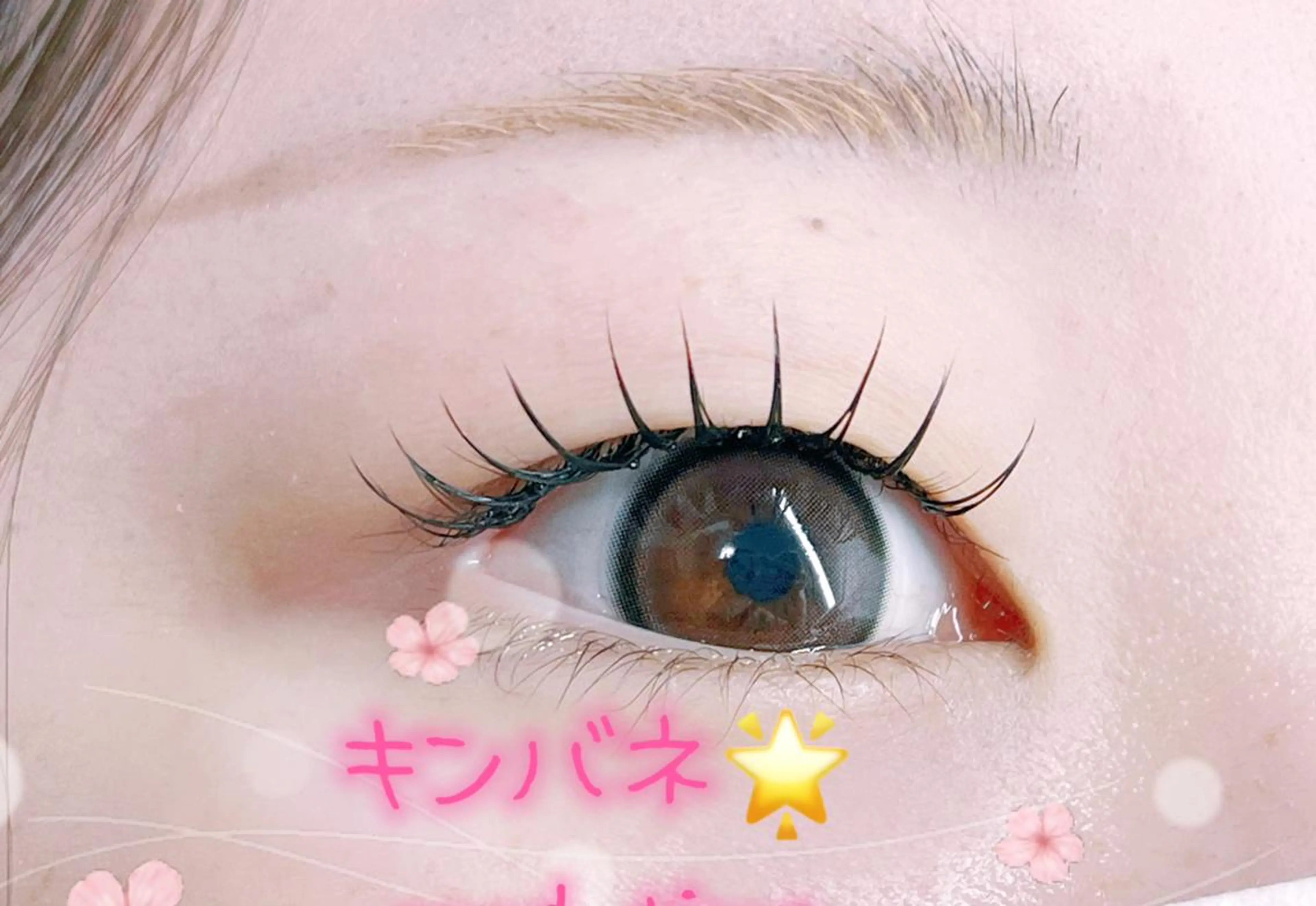 マツエク・マツパ マツエク 高田 玲奈のマツエク・マツパデザイン