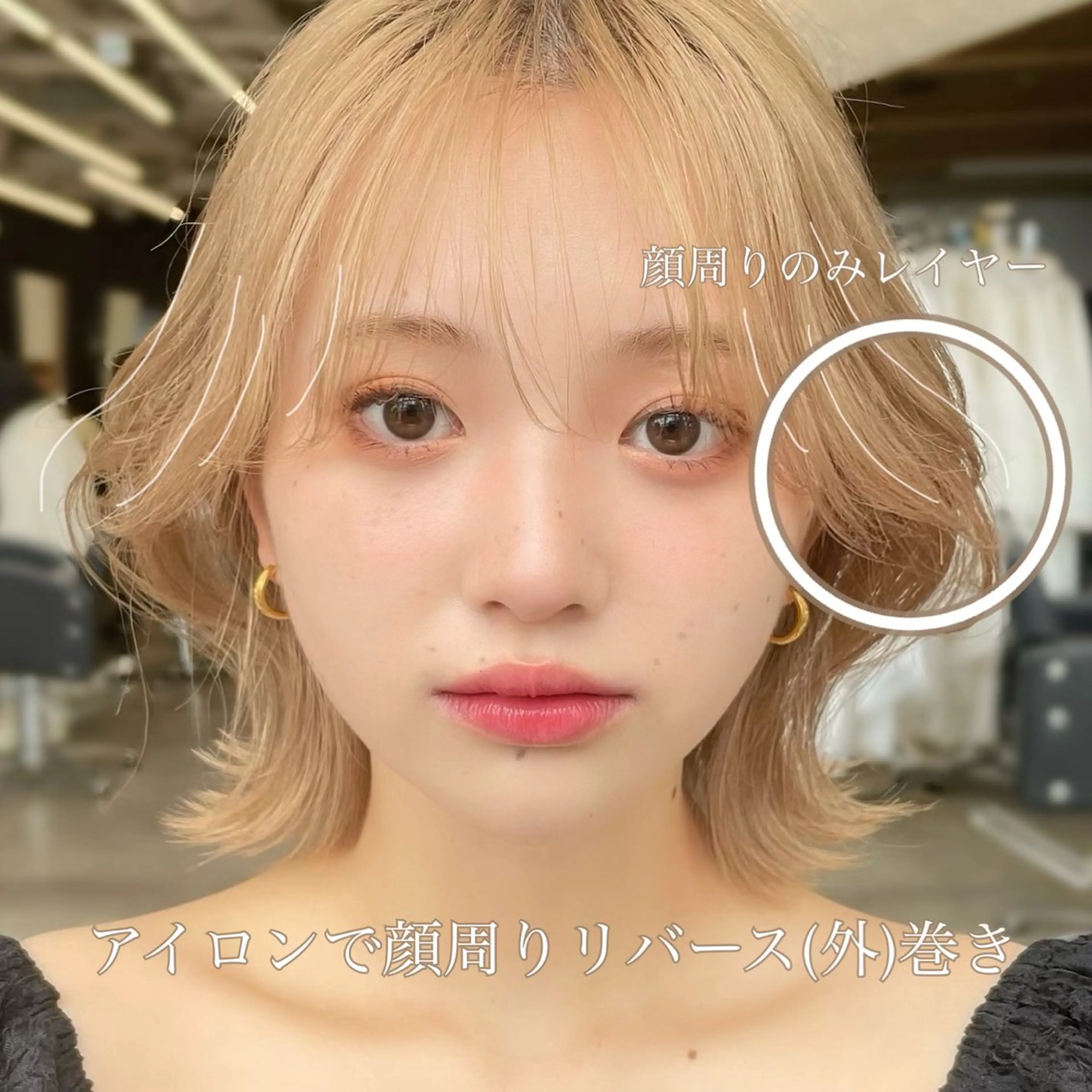 ミディアム カラー ヘアアレンジ 顔周りカット レイヤーカット 【柔らか透明感✨/ 似合せ前髪】大石葉月のヘアスタイル