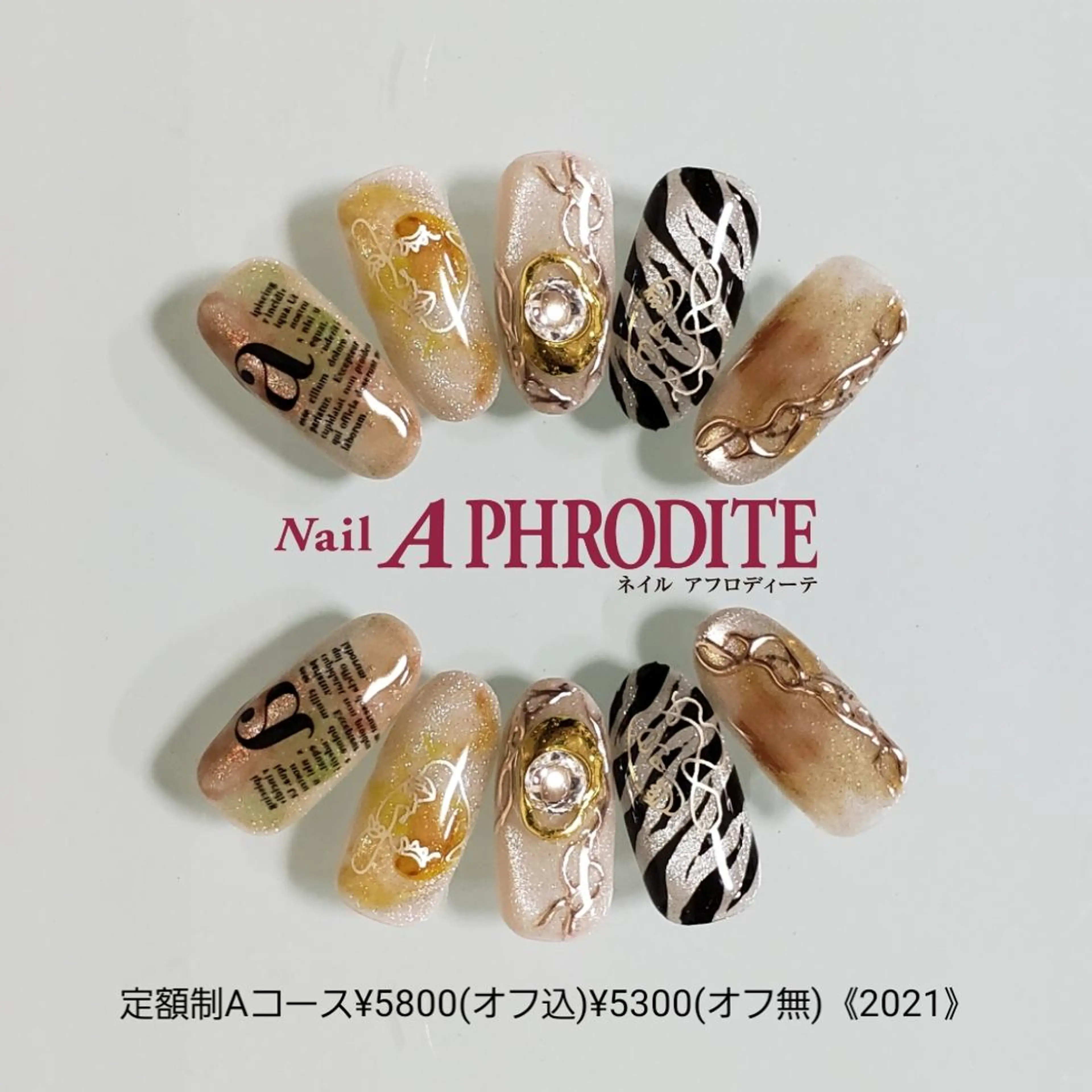ネイル アートネイル ジェルネイル 持ち込み ニュアンスネイル ソフトジェル Nail  Aphroditeのネイルデザイン