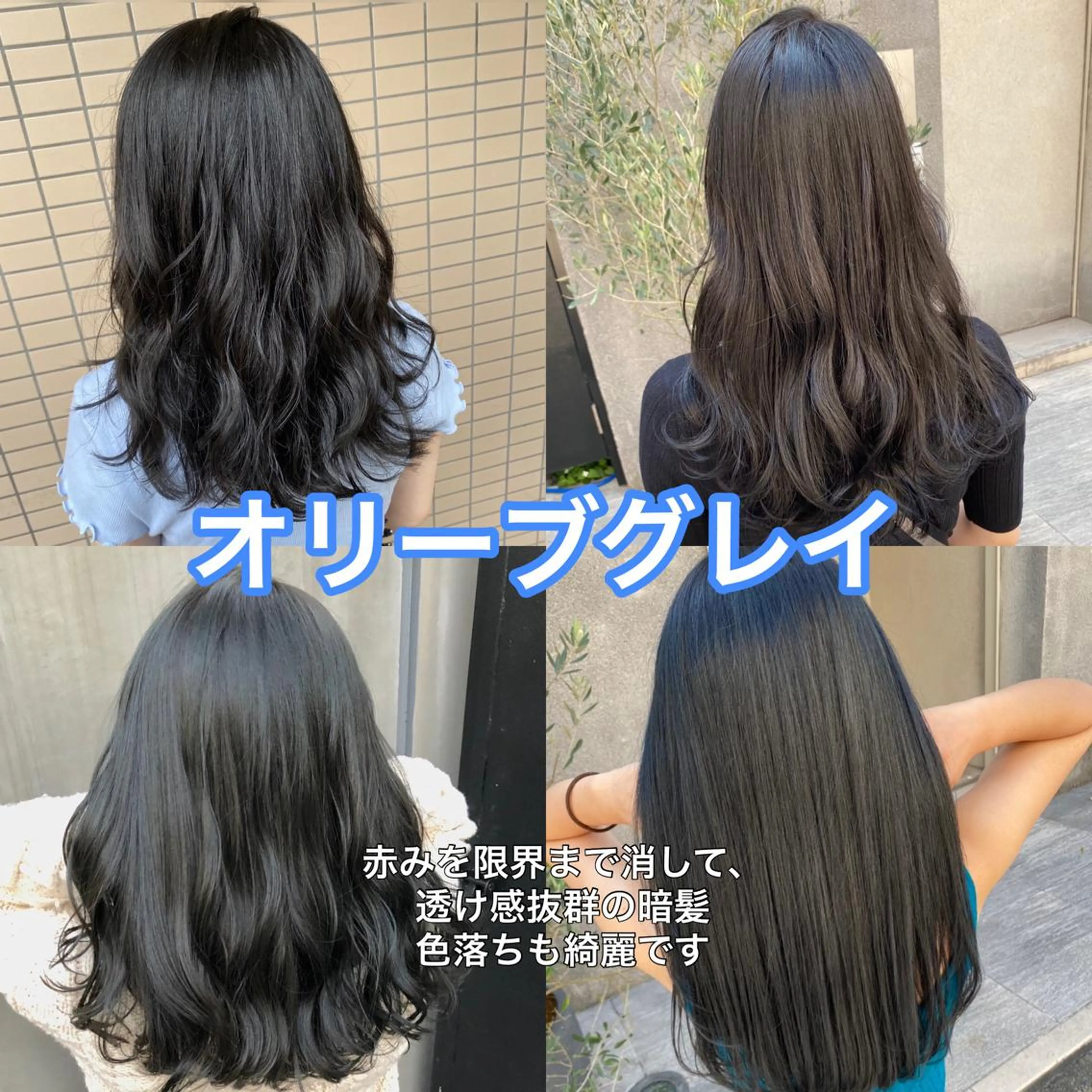 セミロング カラー 赤み消し韓国ヘア レイヤー縮毛🤍渡邉のヘアスタイル