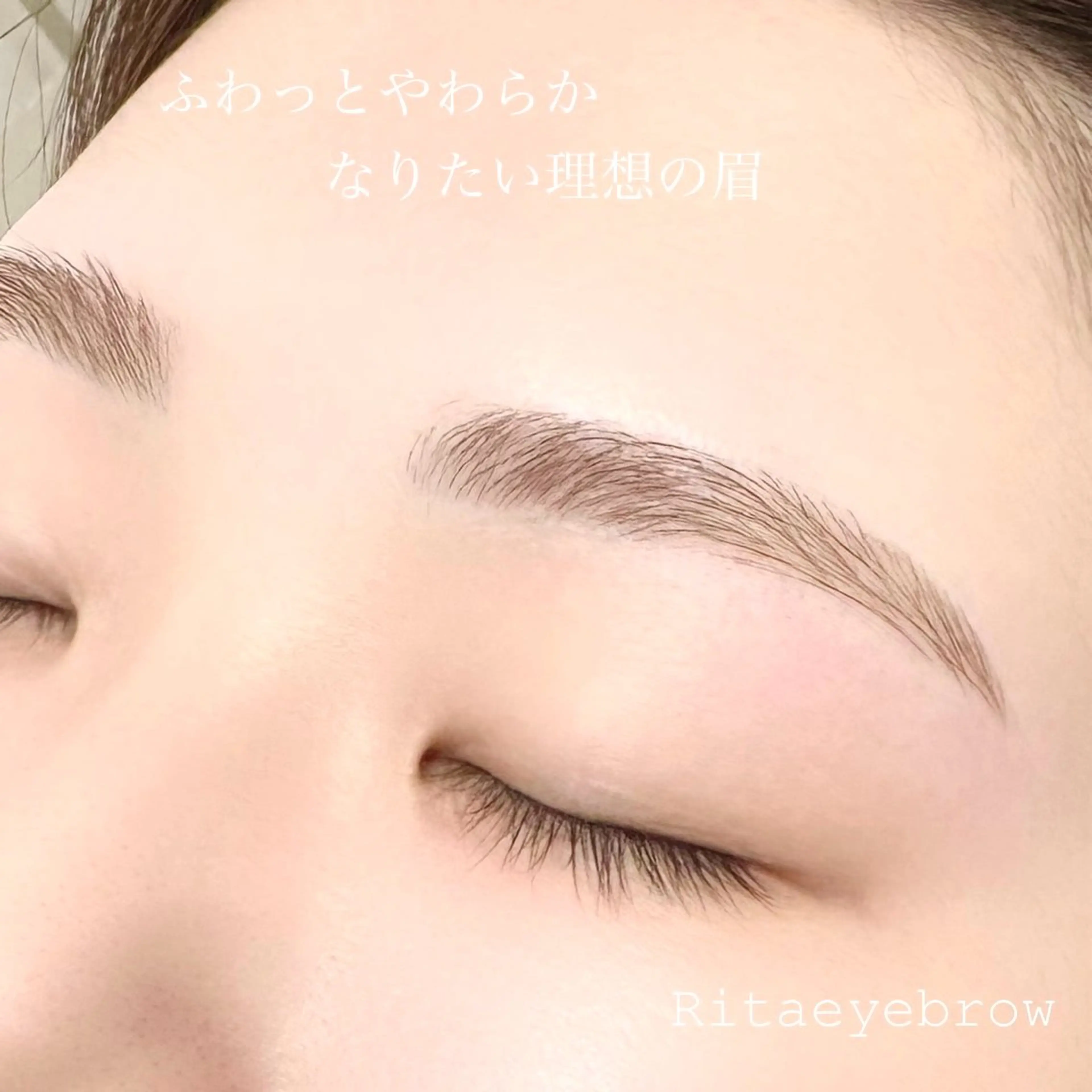 アイブロウ Ritaeyebrow(GO TODAY SHAiRE SALON 原宿Lux)所属・眉の悩み/Rita eyebrowの眉毛・アイブロウイメージ