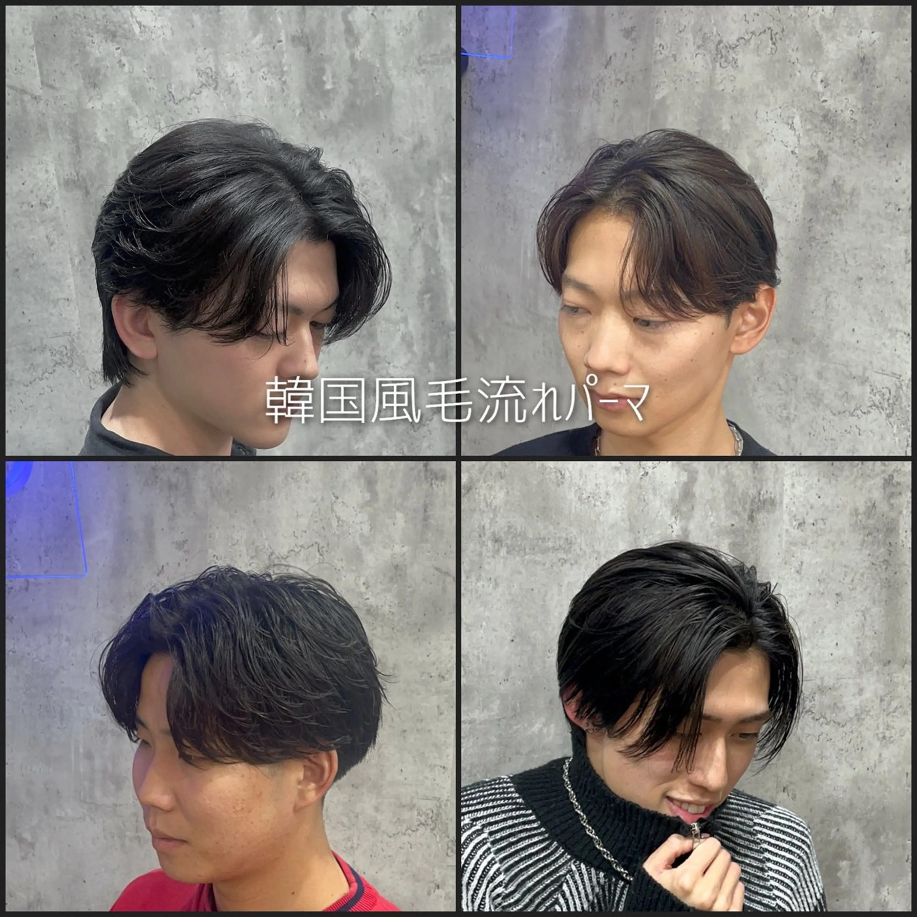 ミディアム パーマ メンズ ミディアムパーマ メンズパーマ 🦄カイ/メンズ 韓国ヘア/メイク🦄のヘアスタイル