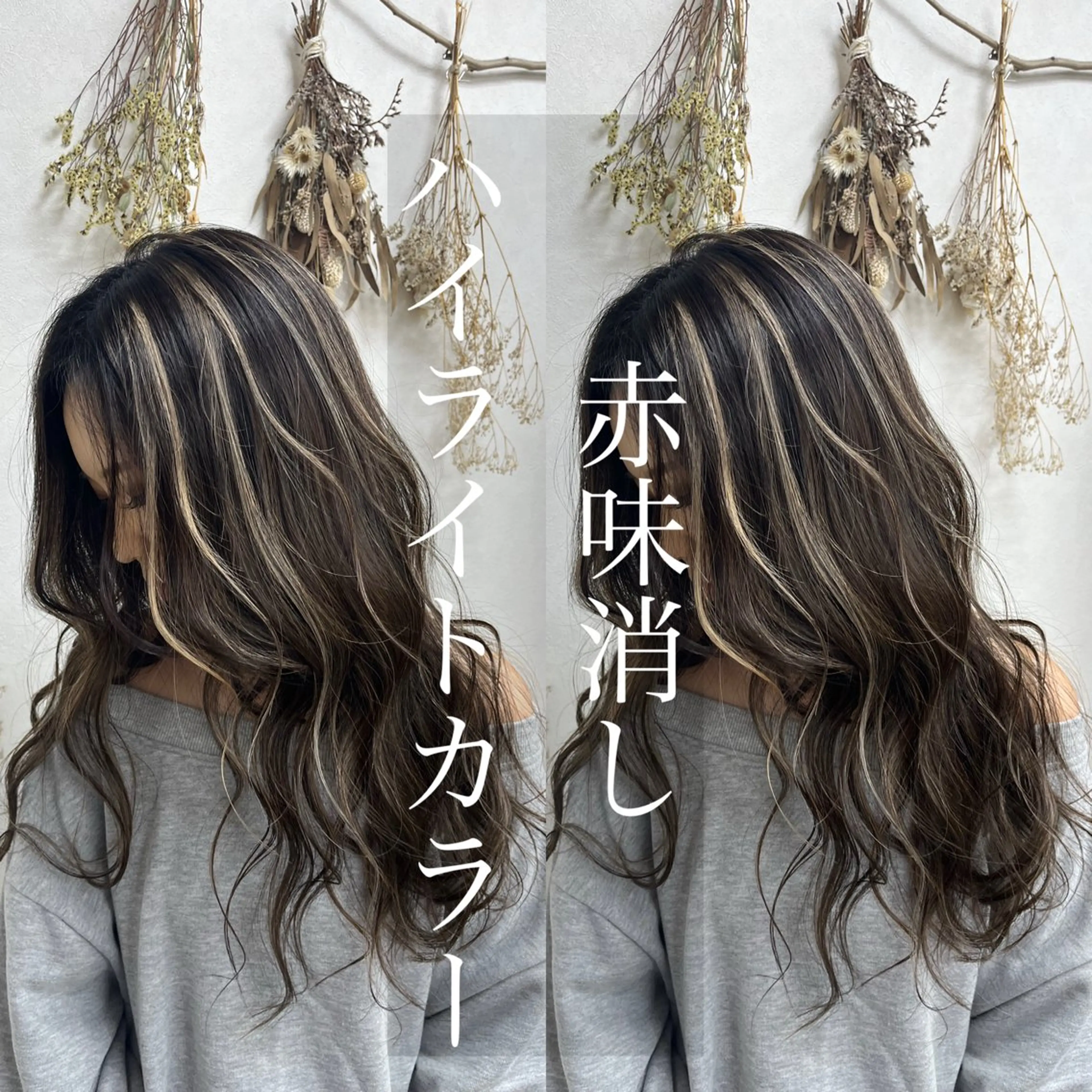 ロング ハイライト ヘアカラー トリートメント issy/ハイライト ハイトーン／レイヤーのヘアスタイル