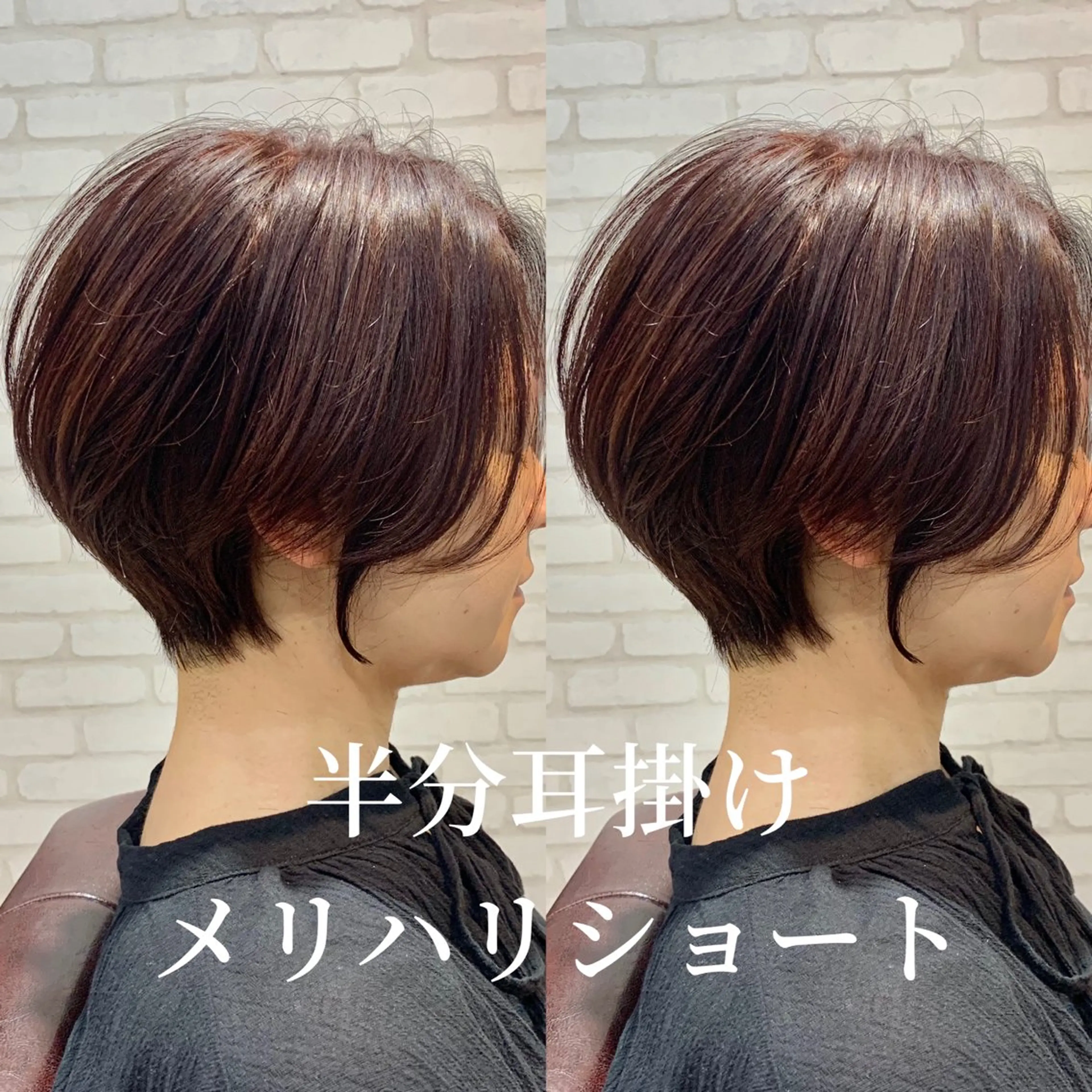 ショート カラー ショートヘア Blossom大塚 ディレクター永野のヘアスタイル