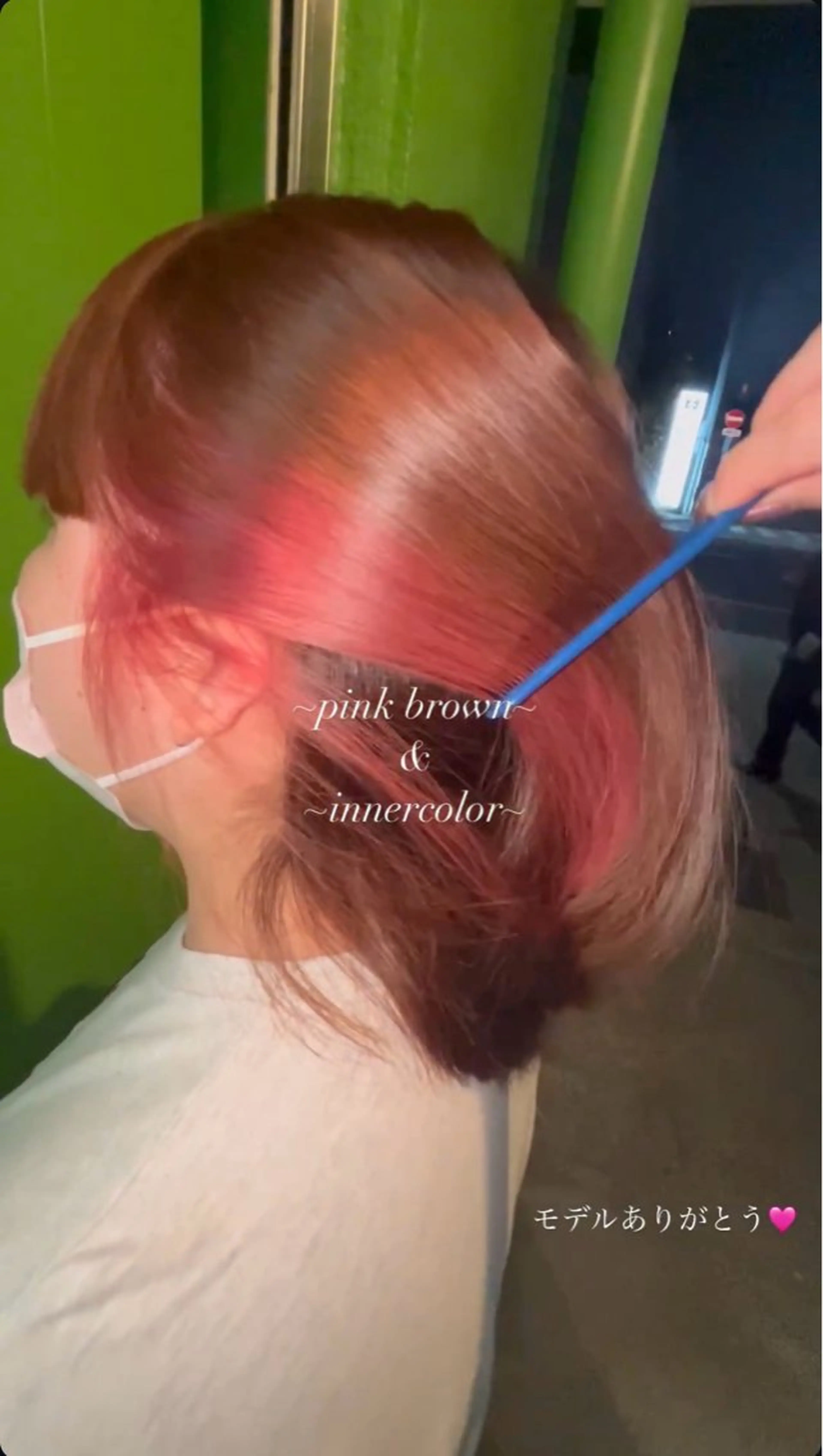 カラー ブラウンカラー インナーカラー ピンクカラー 安藤 亜由樹のヘアスタイル