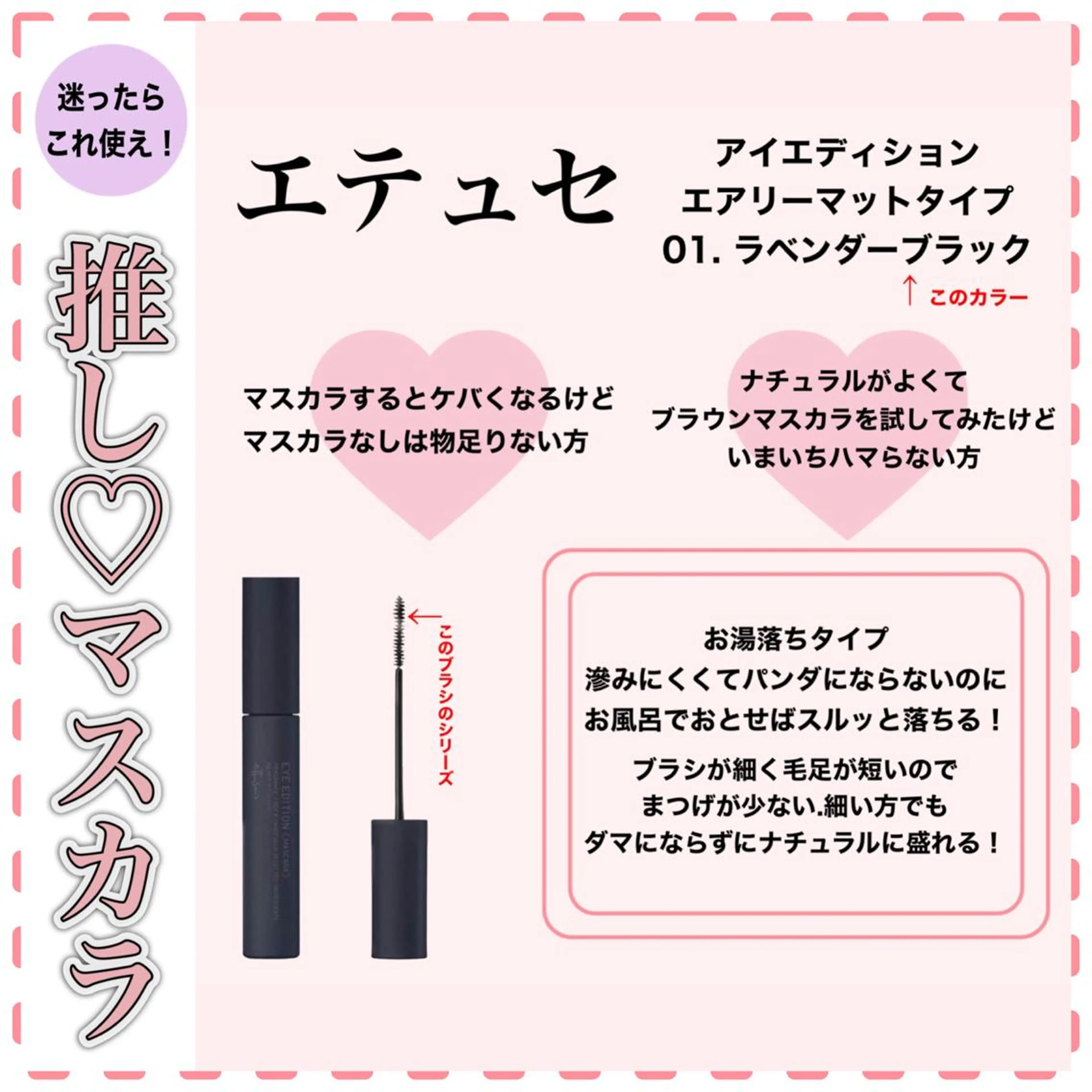 charm 【📍大名】のマツエク・マツパデザイン