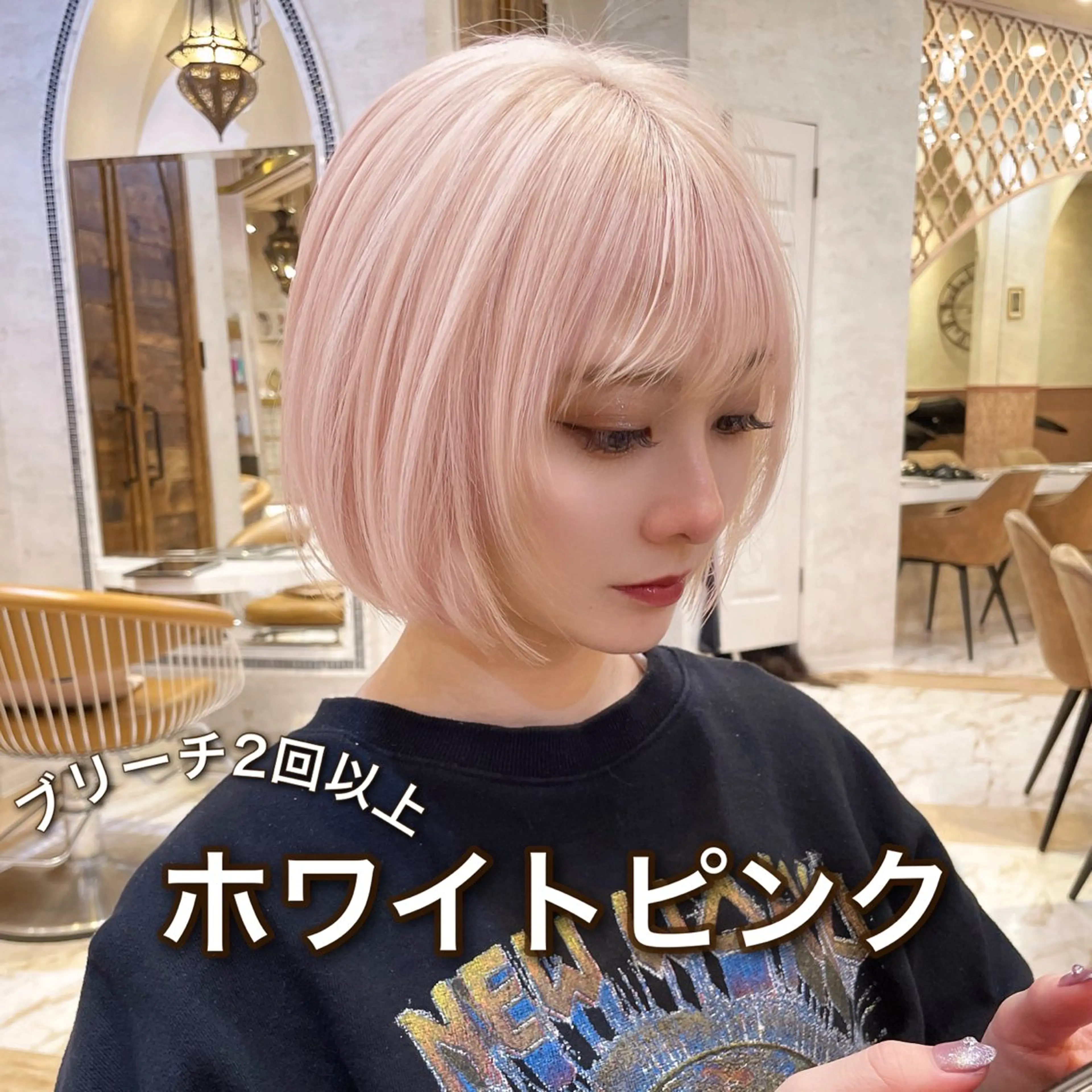 ミディアム カラー 白髪ぼかし特化/ 髪質改善/ハクのヘアスタイル