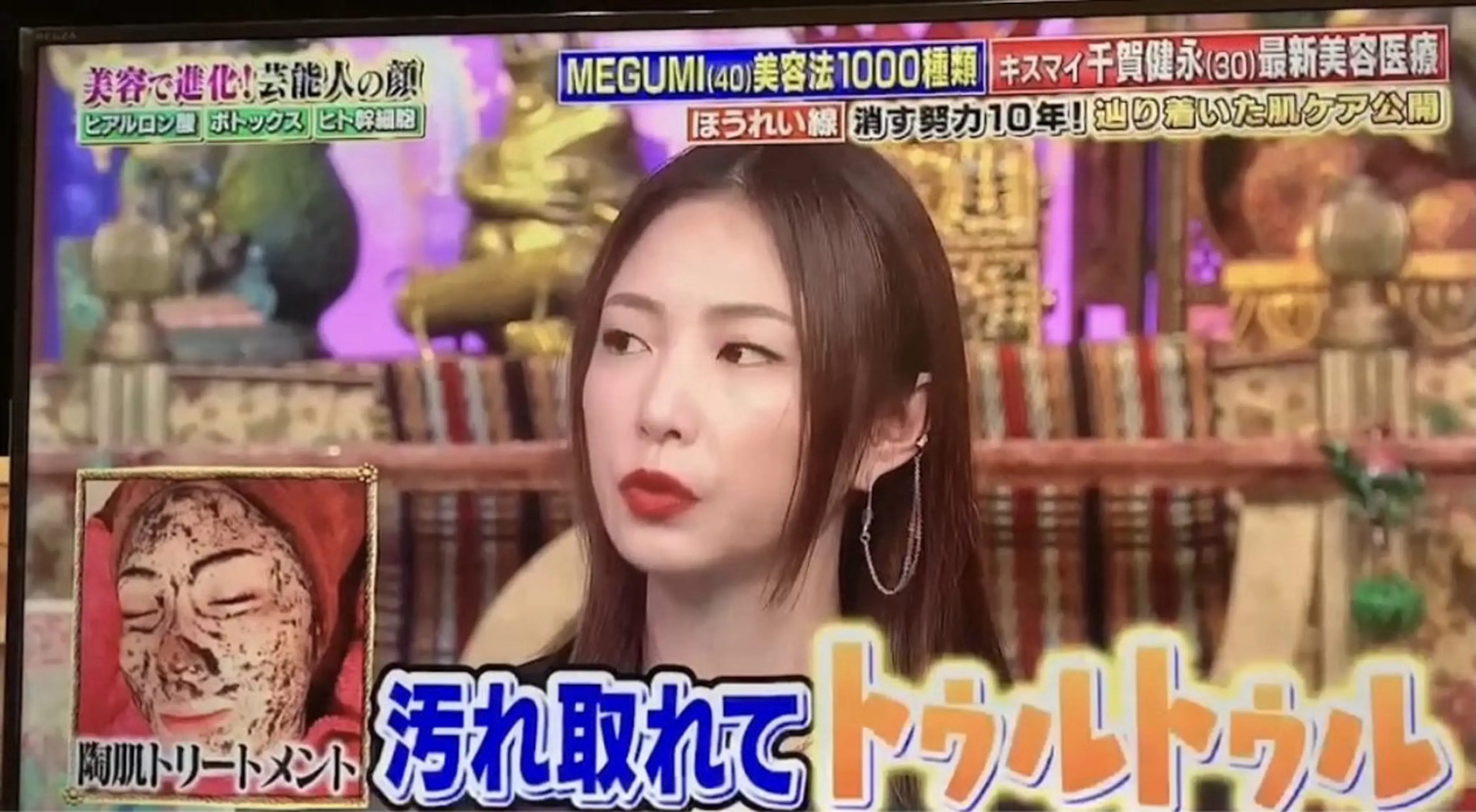 haneul ‹ハヌル›のエステ・リラクイメージ