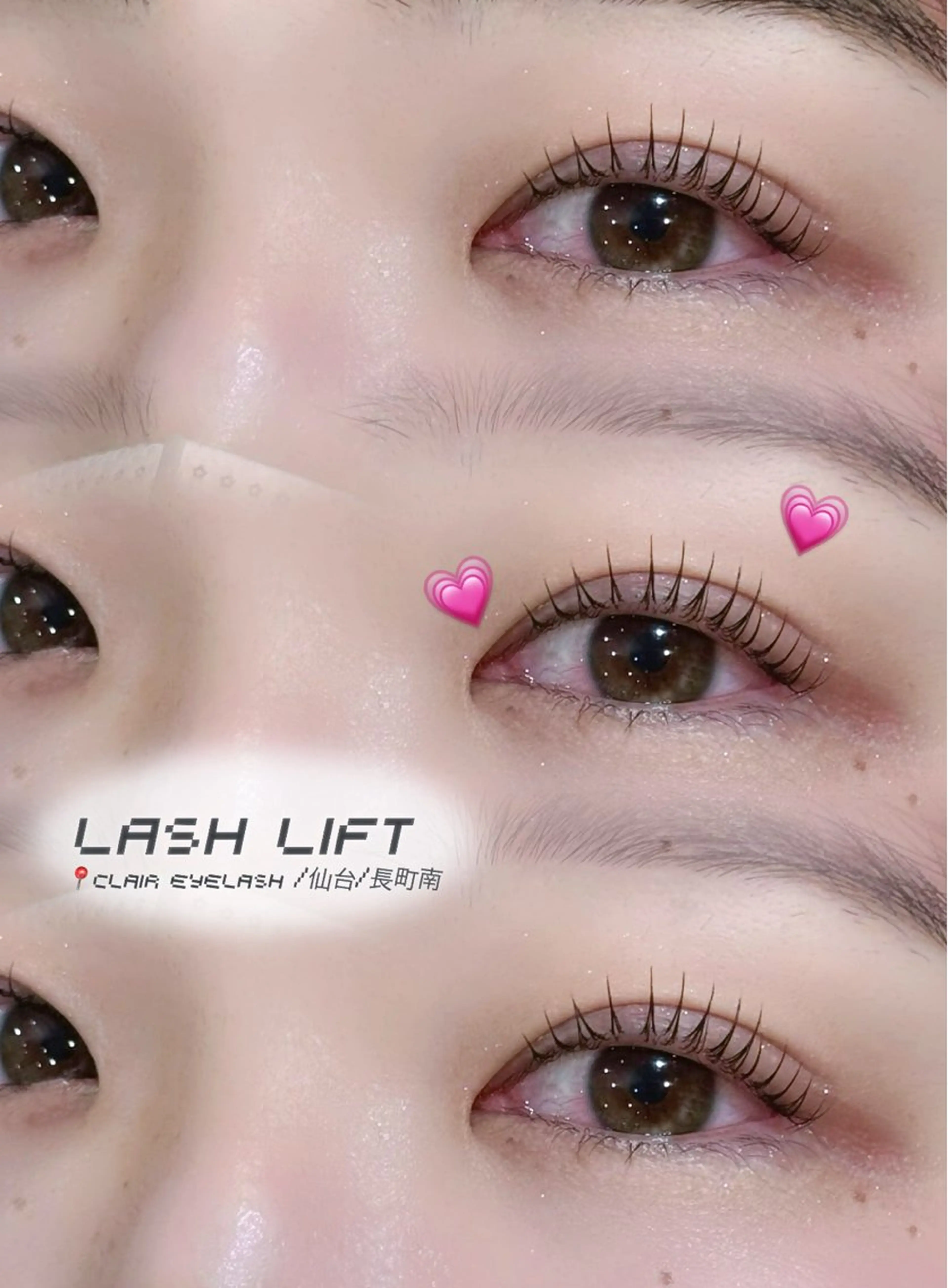 18日ご案内🉑🌸4月メニュー🌸【練習モデル】🎀上マツゲパーマ🎀の写真