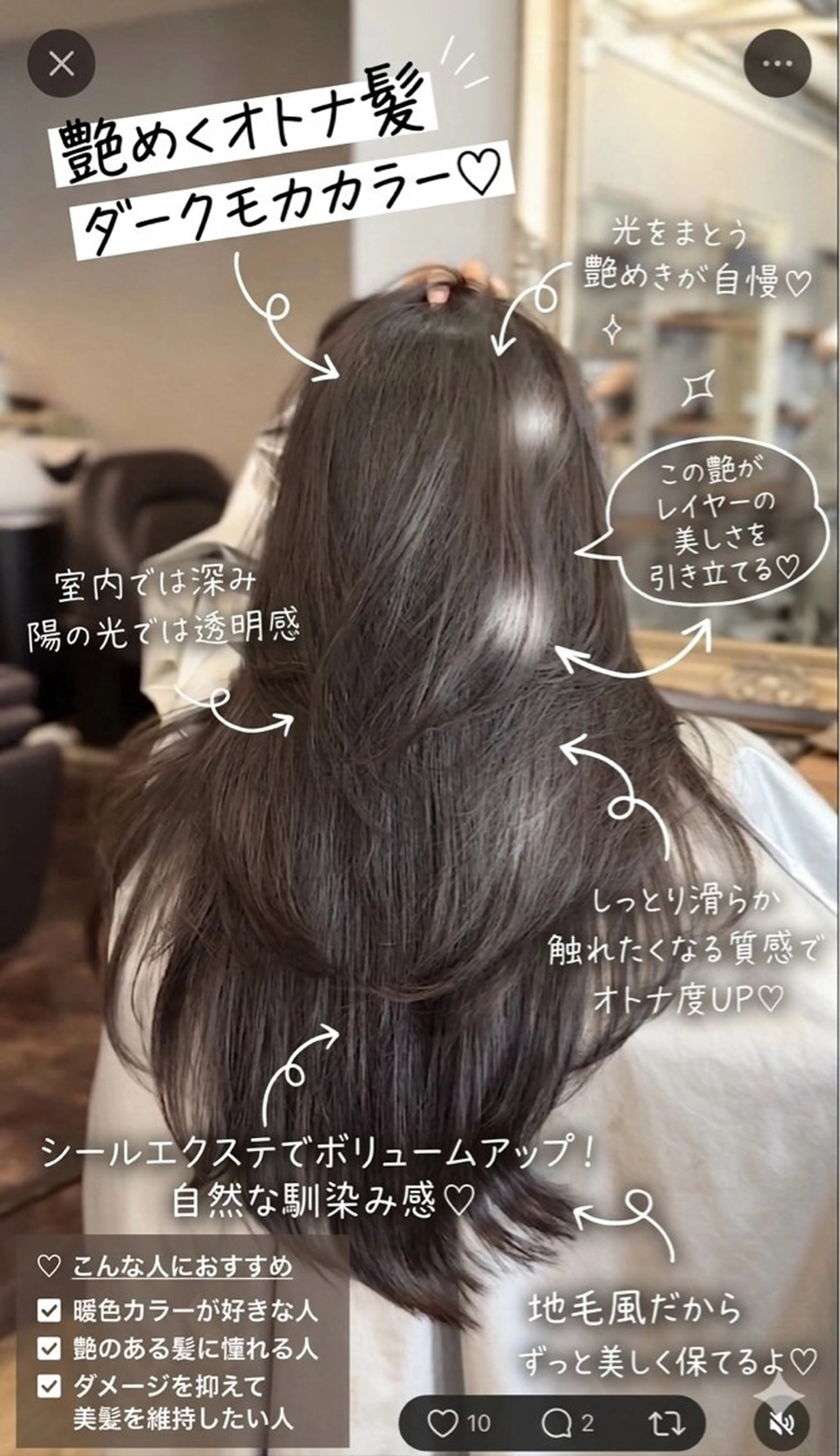 ロング カラー カット ヘアカラー トリートメント レイヤーカット layercut✂️のヘアスタイル