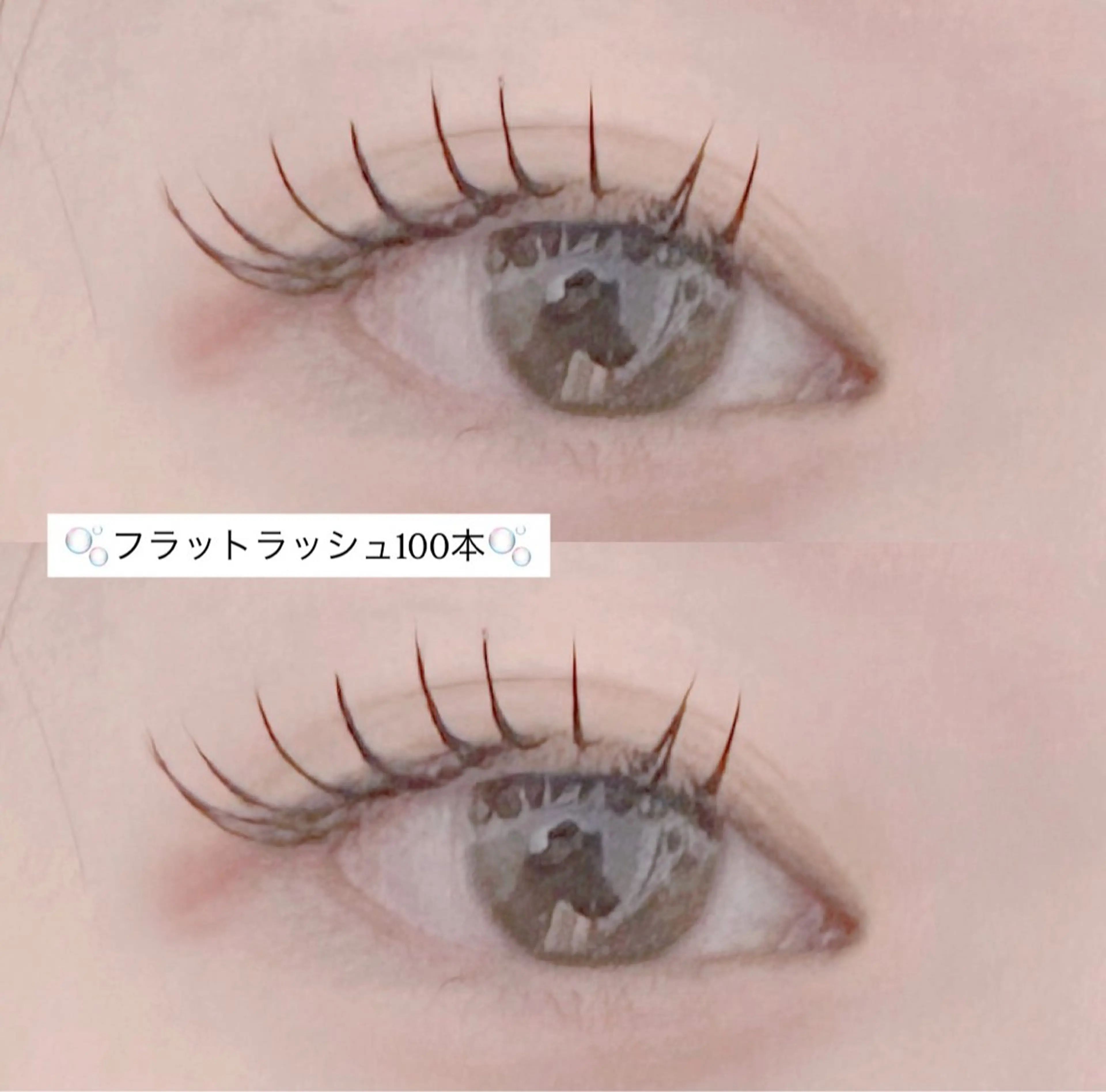 マツエク・マツパ 束感まつ毛 Cカール ナチュラル マツエク Le'a永山 綾華のマツエク・マツパデザイン