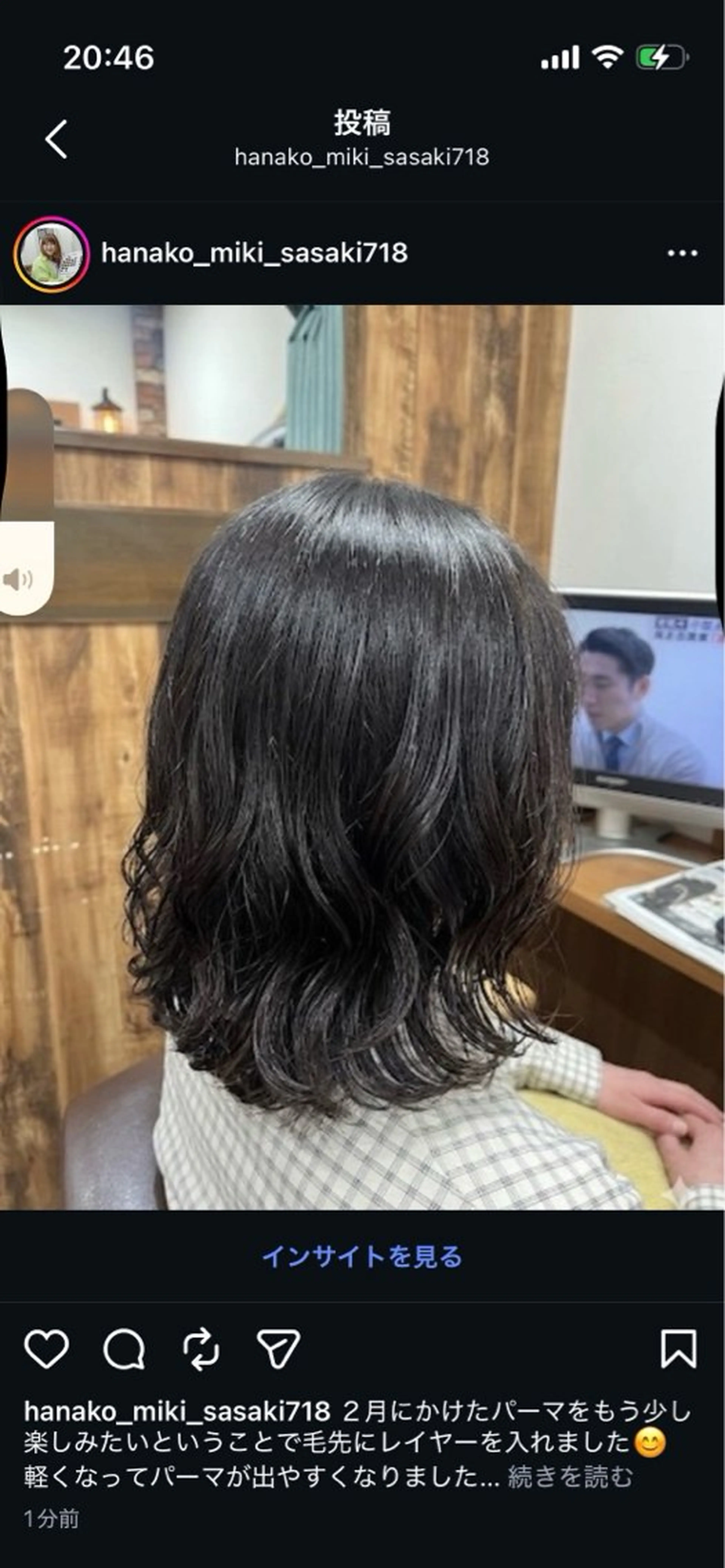 ミディアム カラー パーマ 佐々木 美希のヘアスタイル