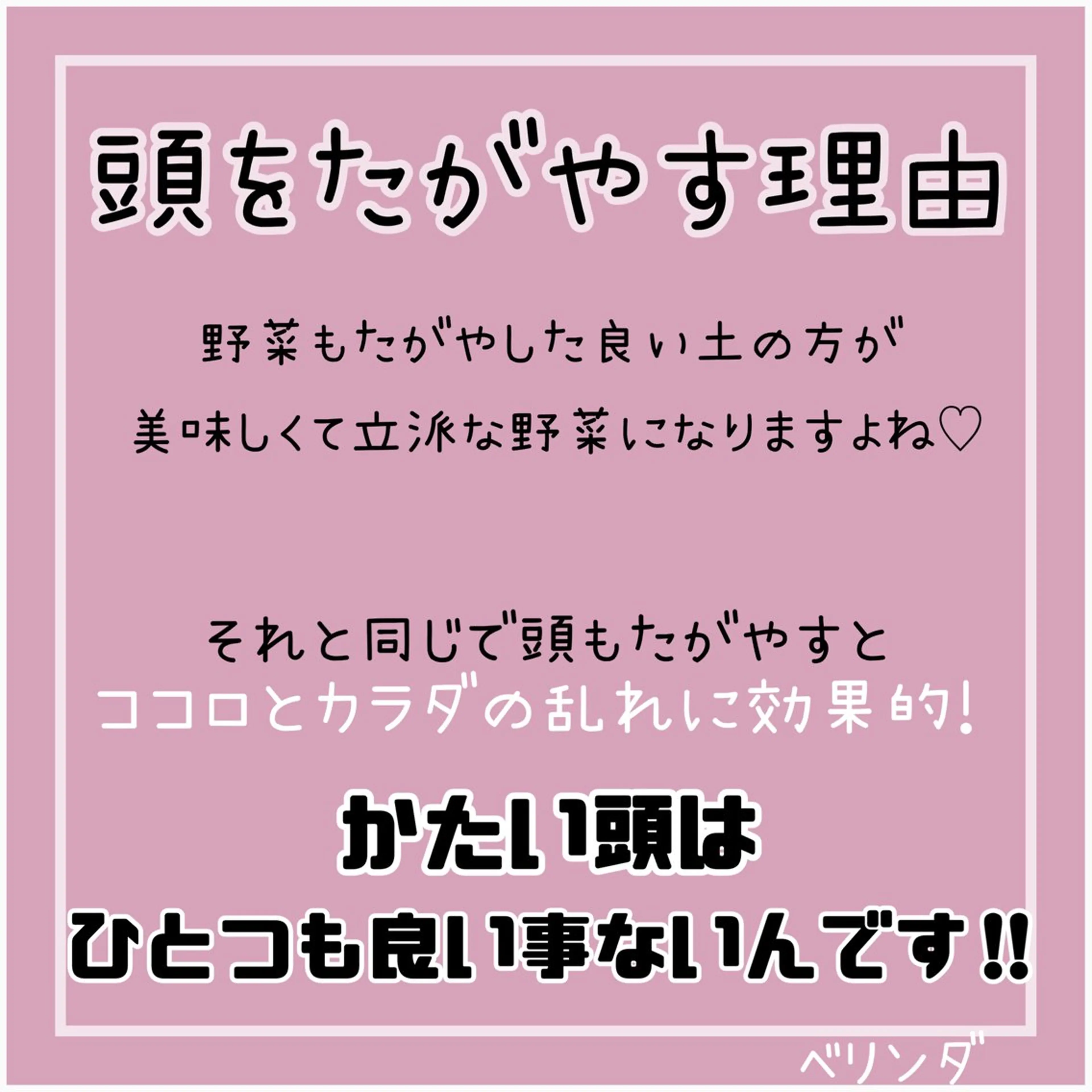 BELINDA HITOMIのマツエク・マツパデザイン