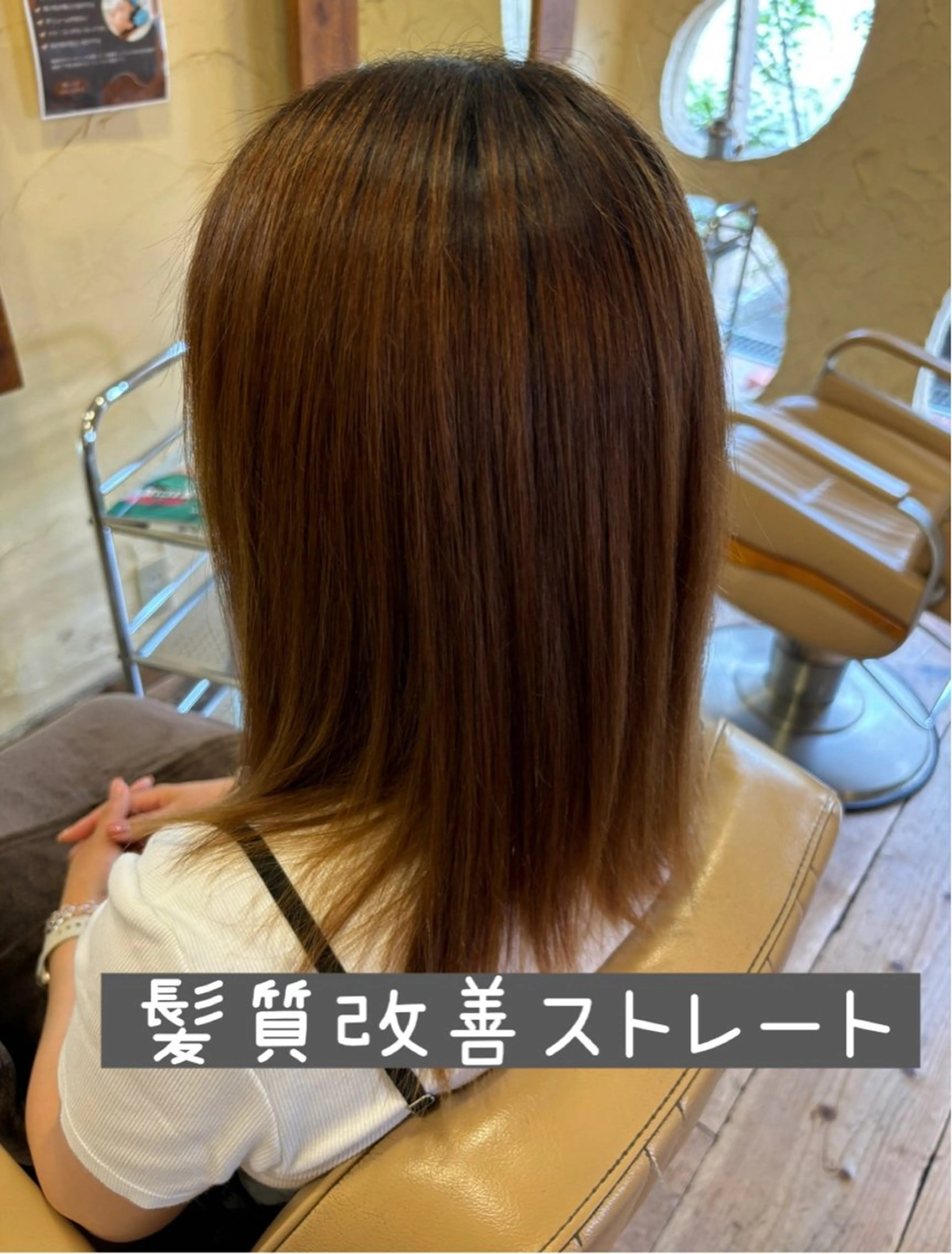 セミロング 髪質改善 カット 縮毛矯正 大鹿 数馬のヘアスタイル