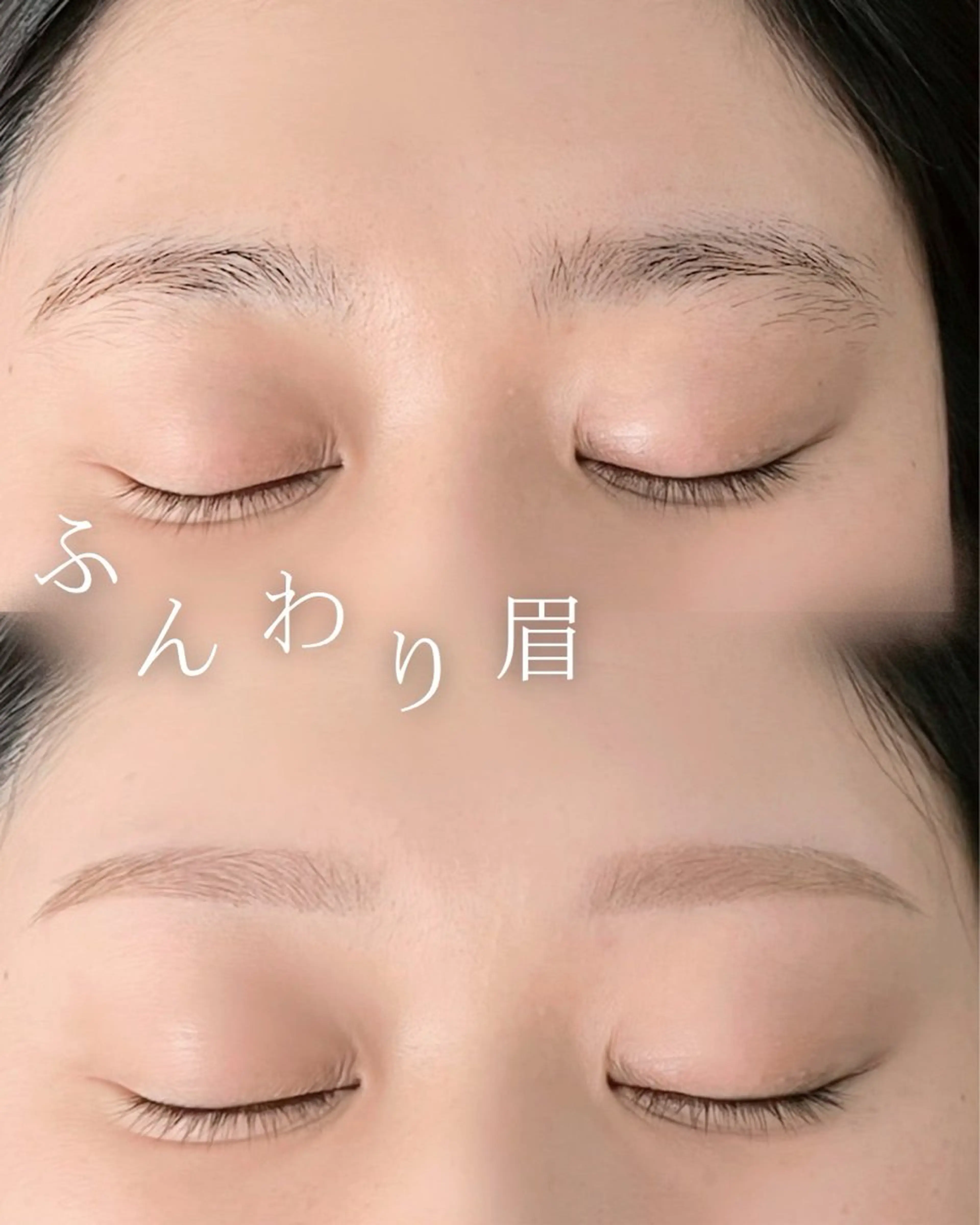 アイブロウ 眉毛ワックス脱毛 Secret Belle  徳永の眉毛・アイブロウイメージ