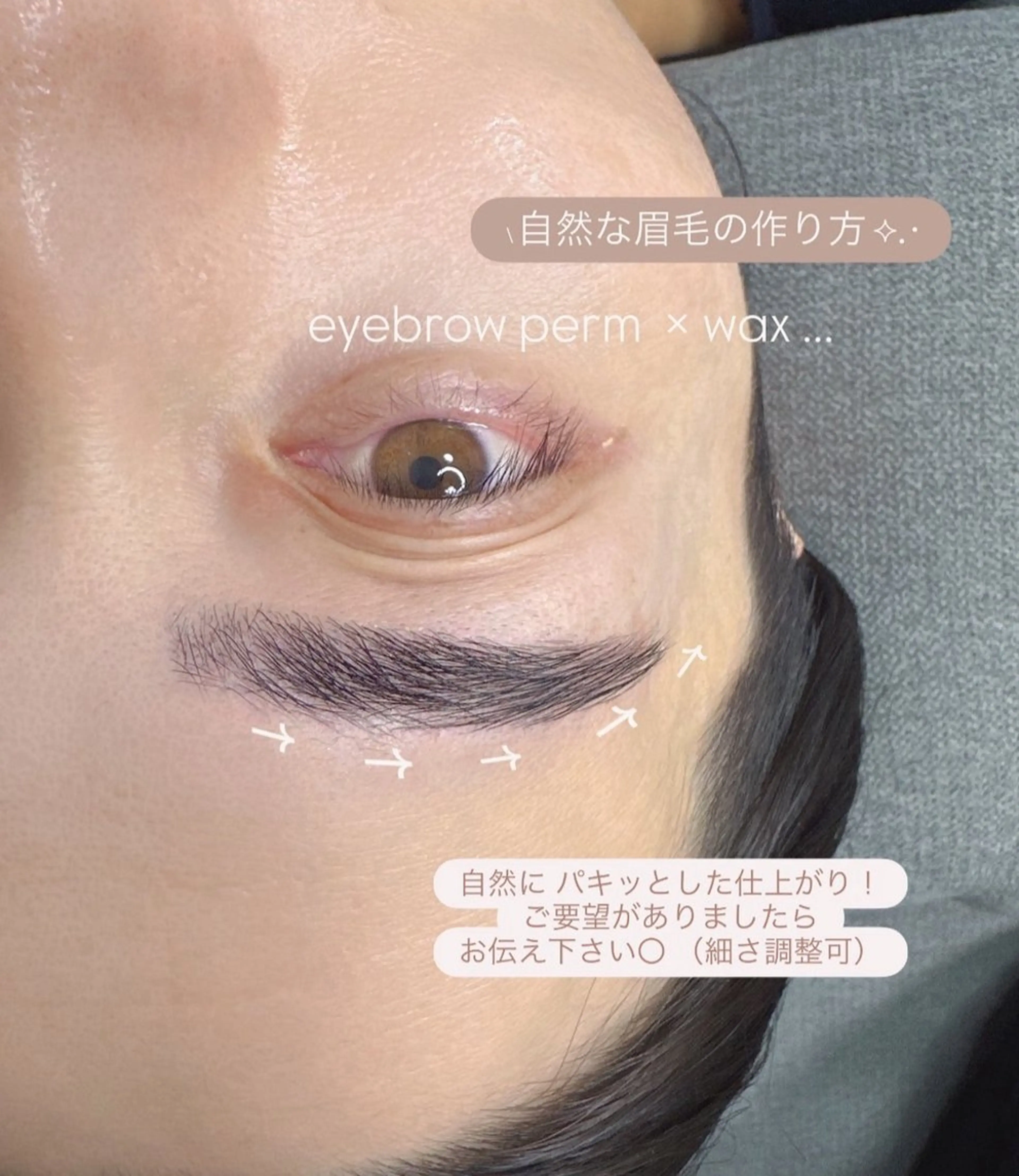 眉BLOW × WAXの写真